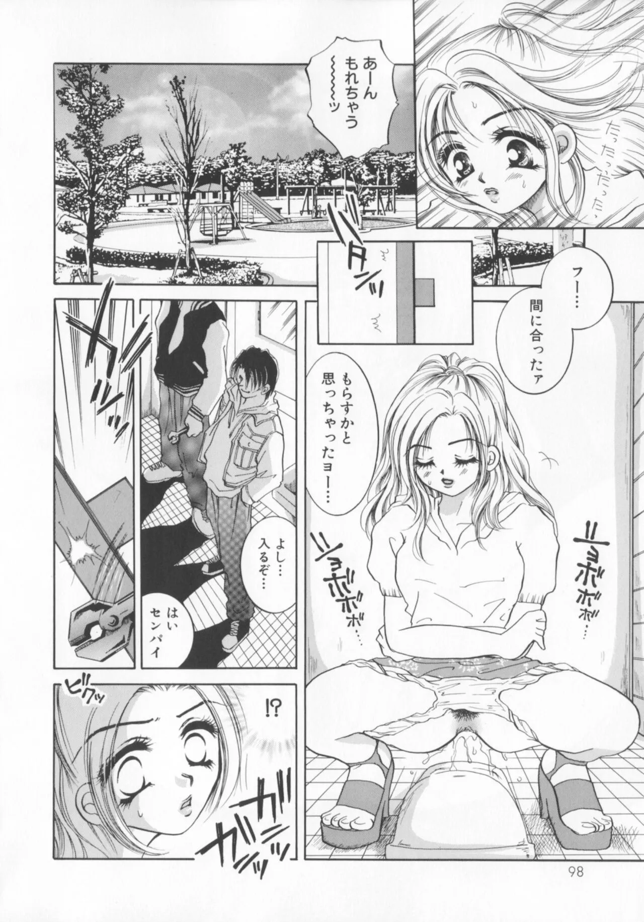 Page 101