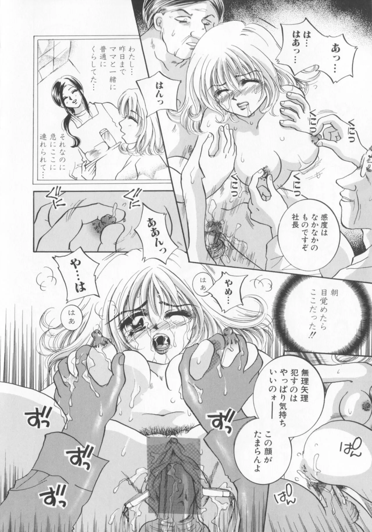 Page 121