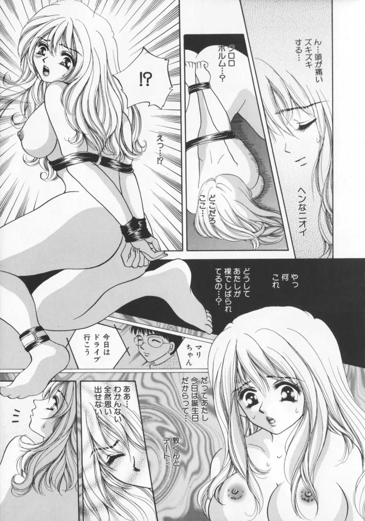 Page 134