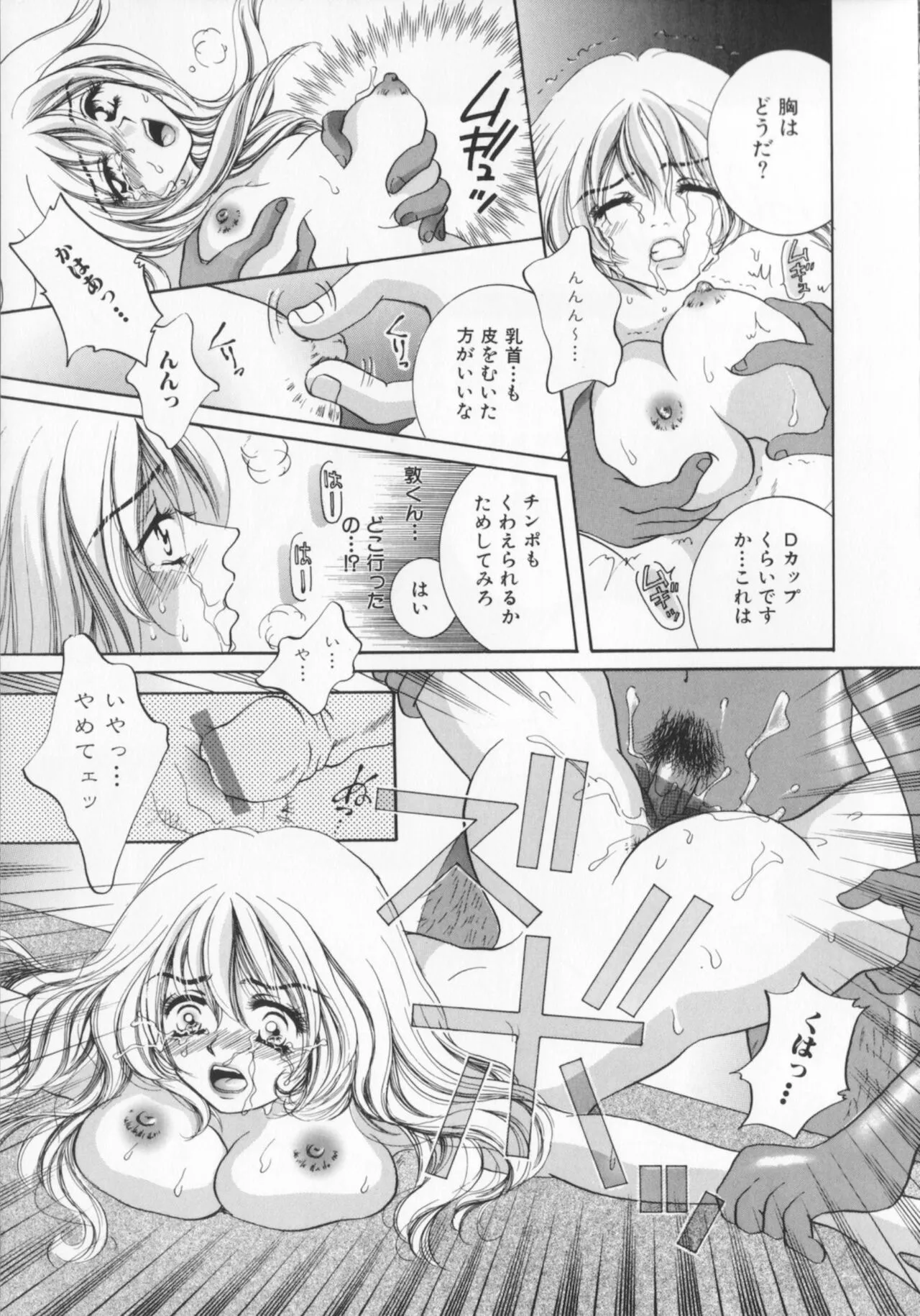 Page 138