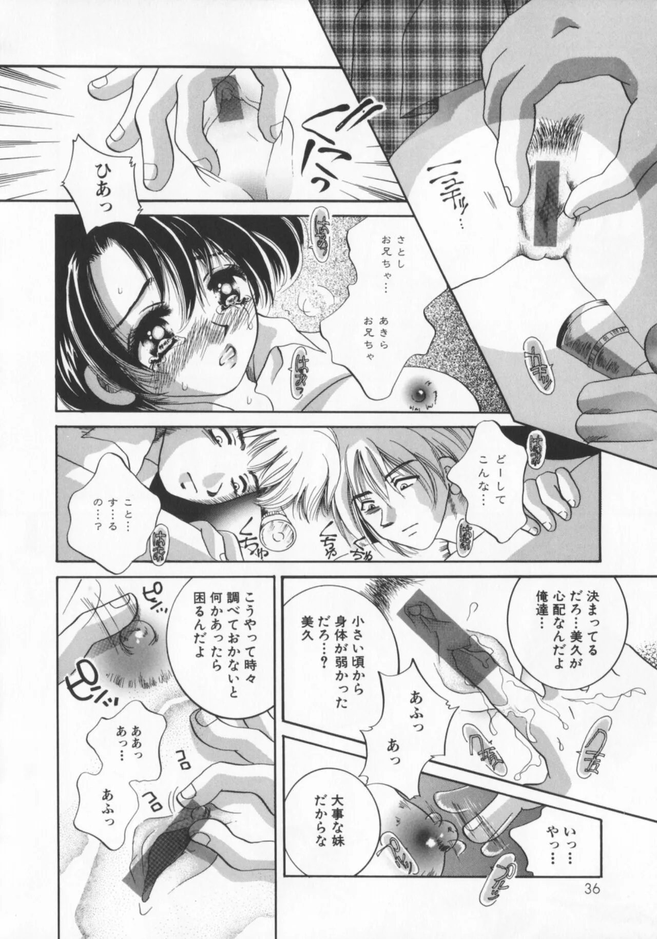 Page 39