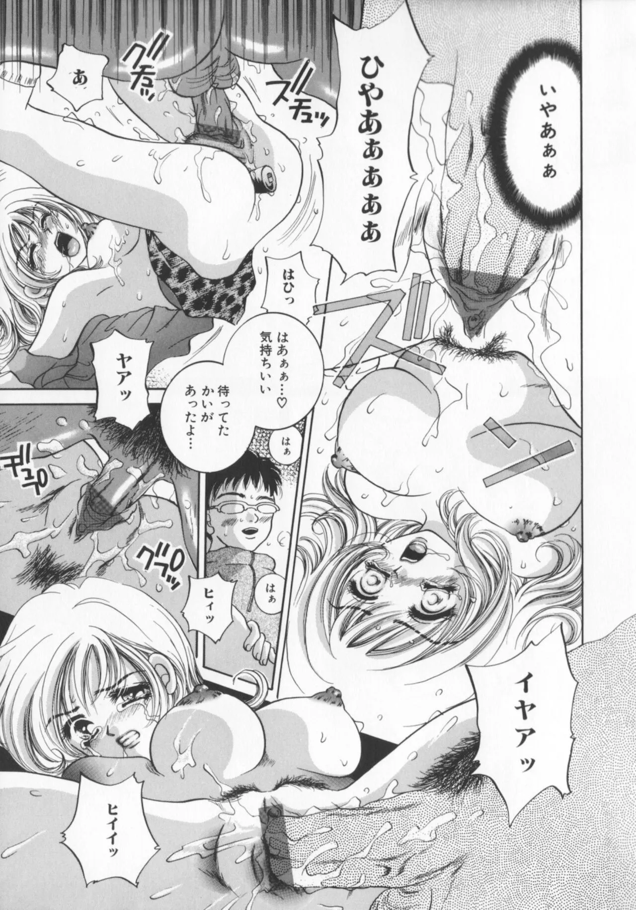 Page 60