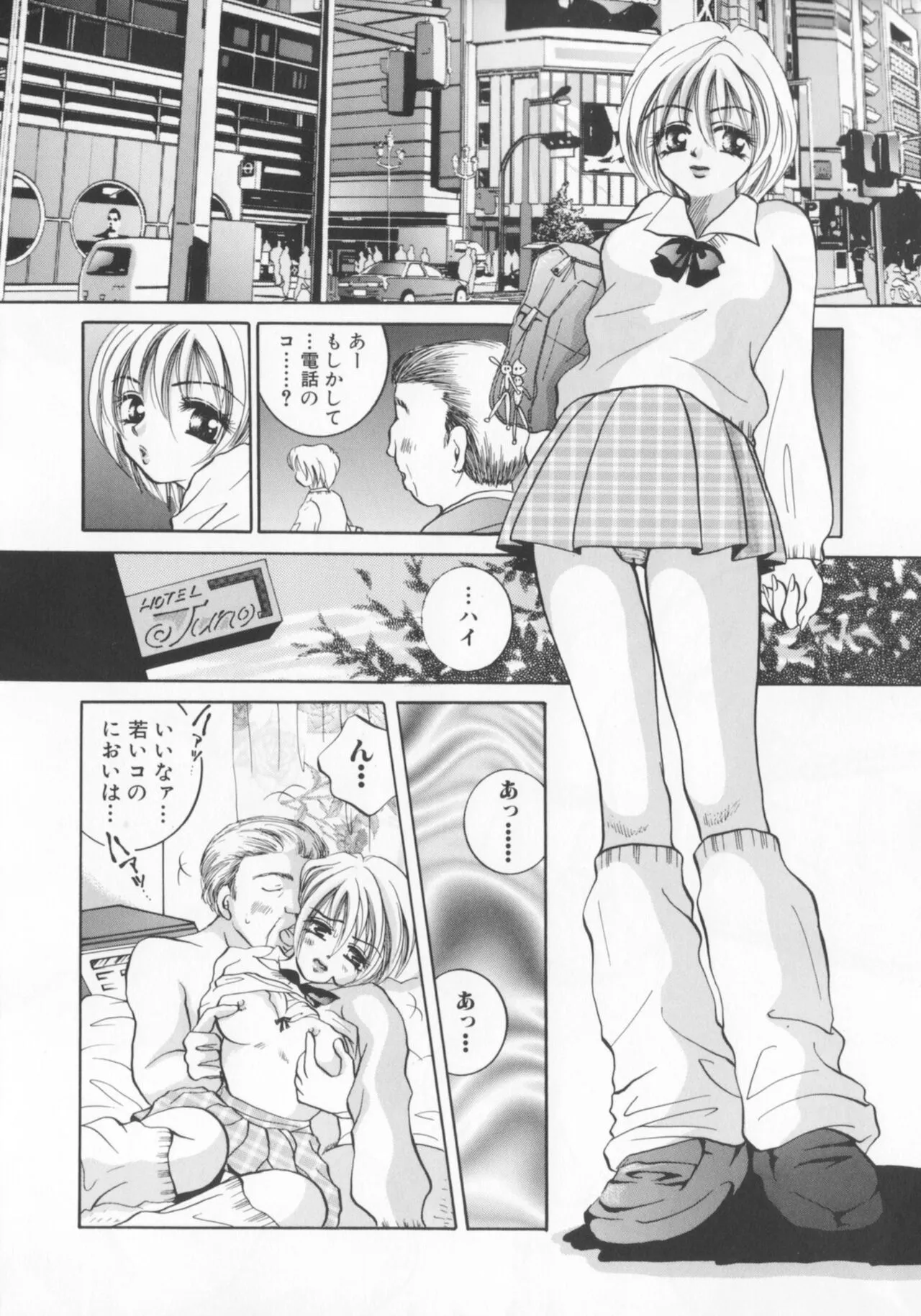 Page 85