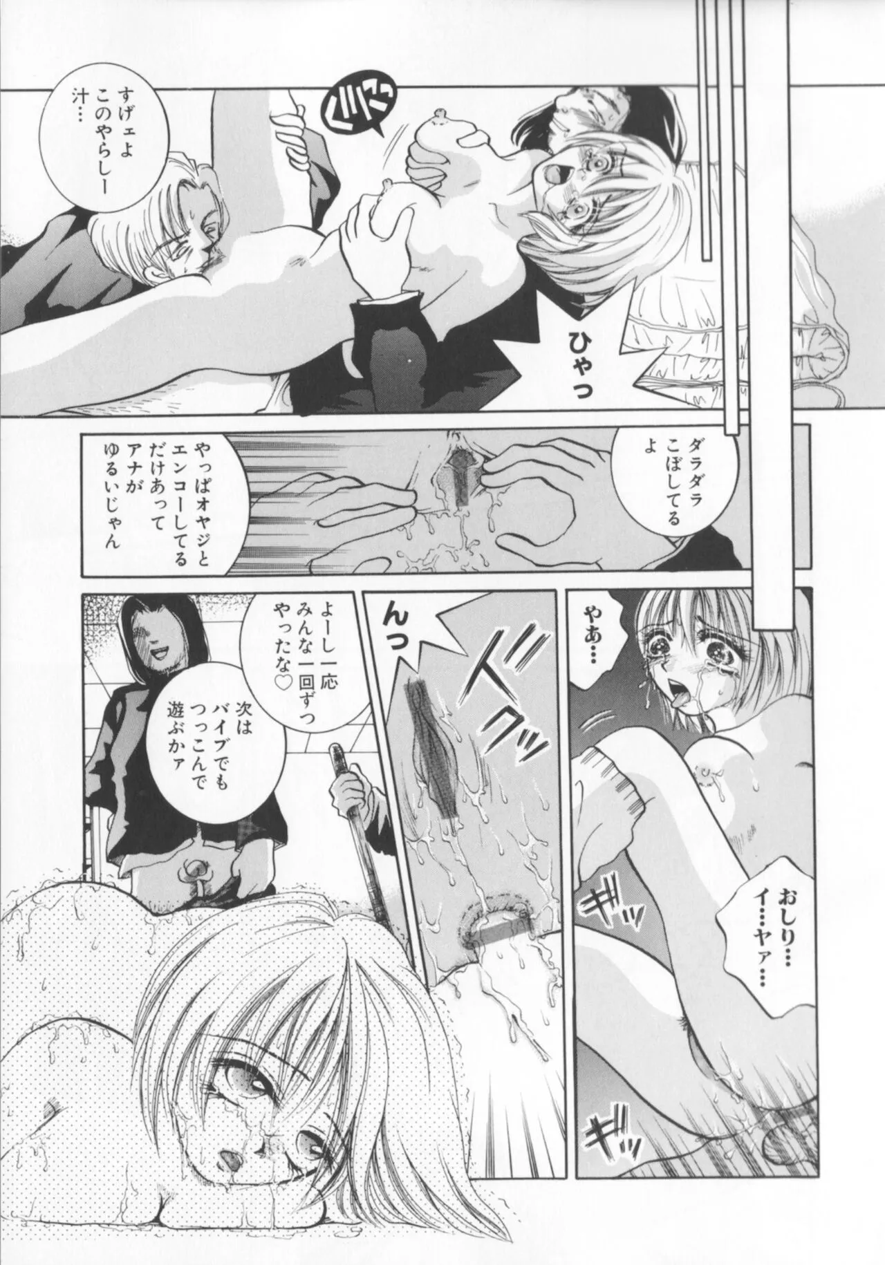 Page 92