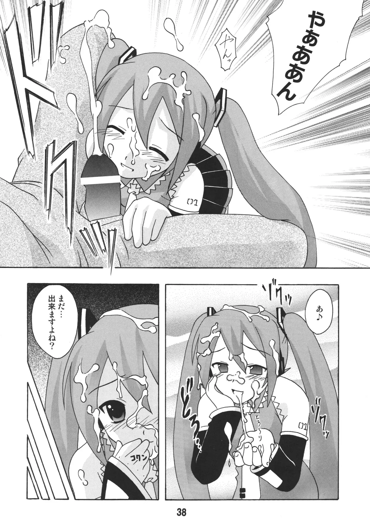 Page 36