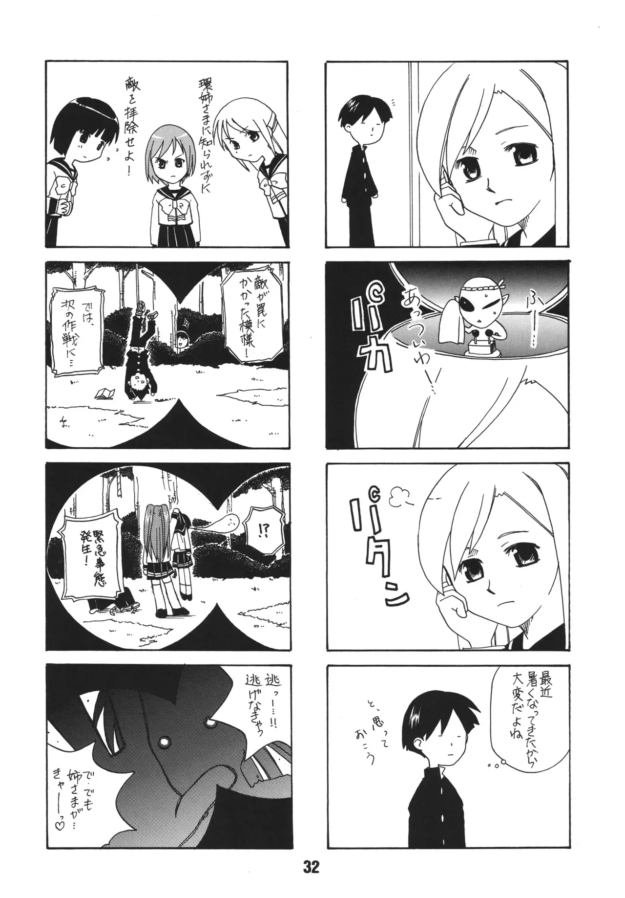 Page 30
