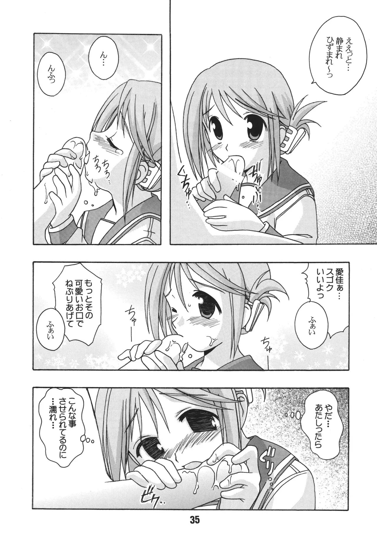 Page 33