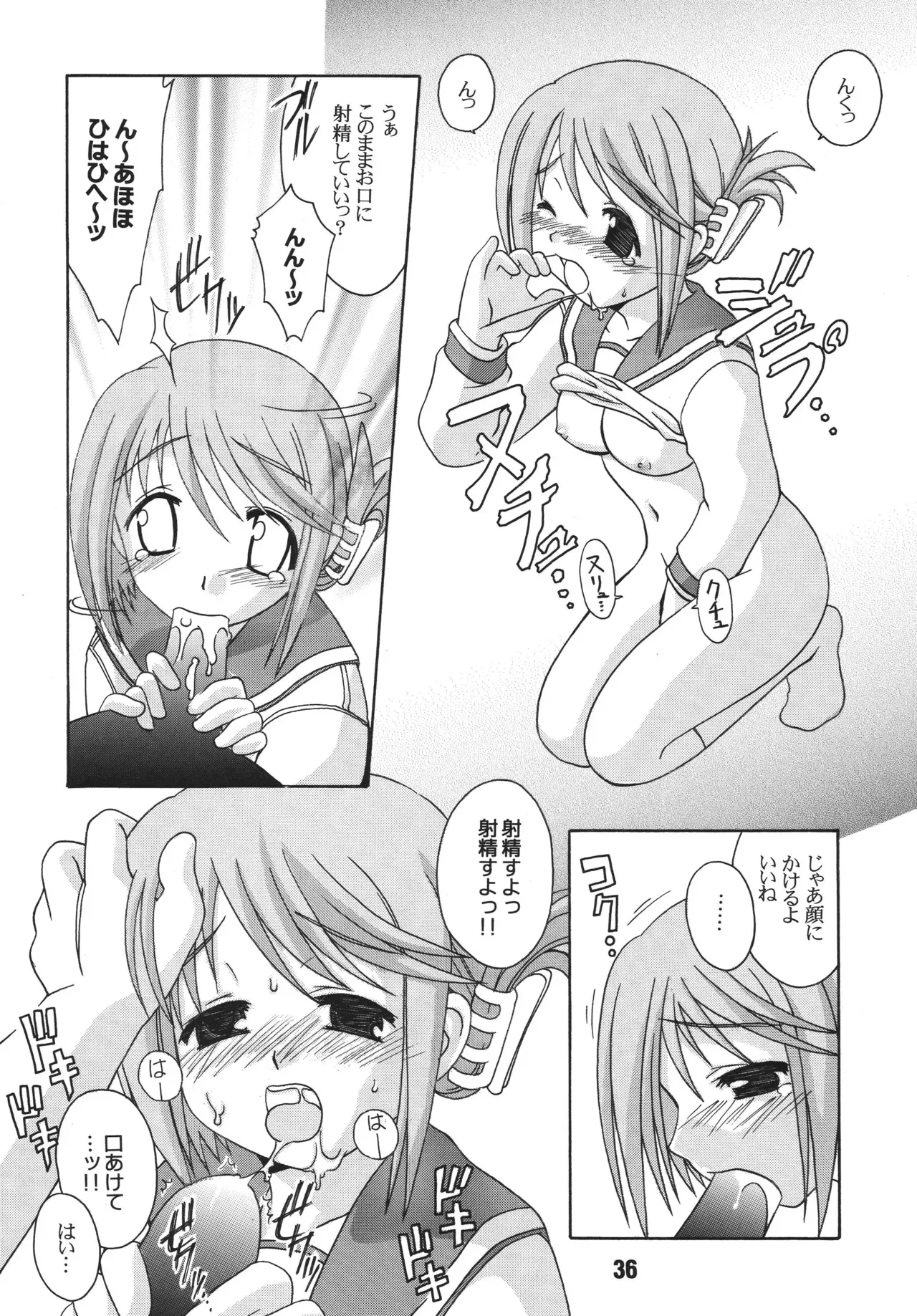 Page 34