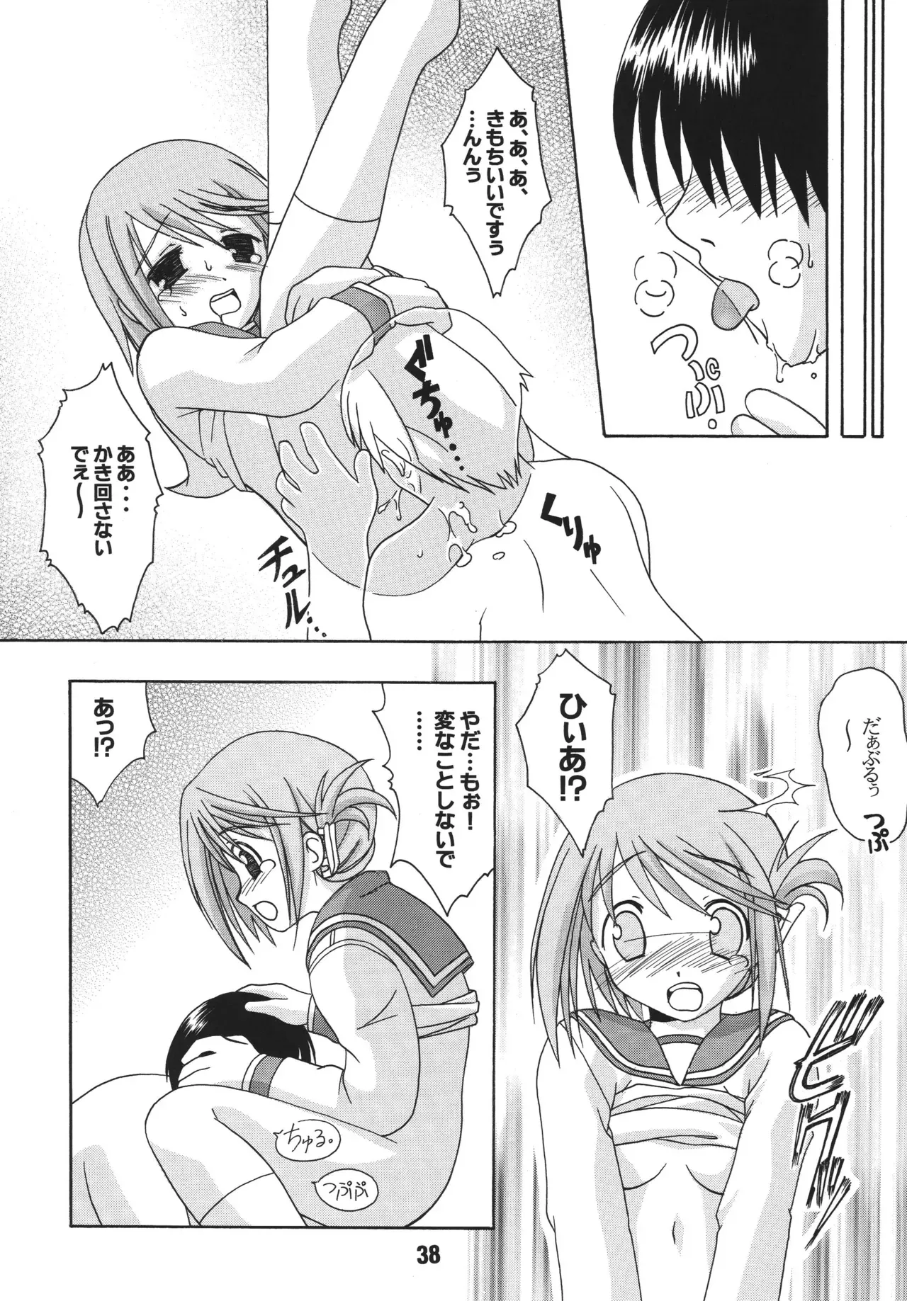 Page 36