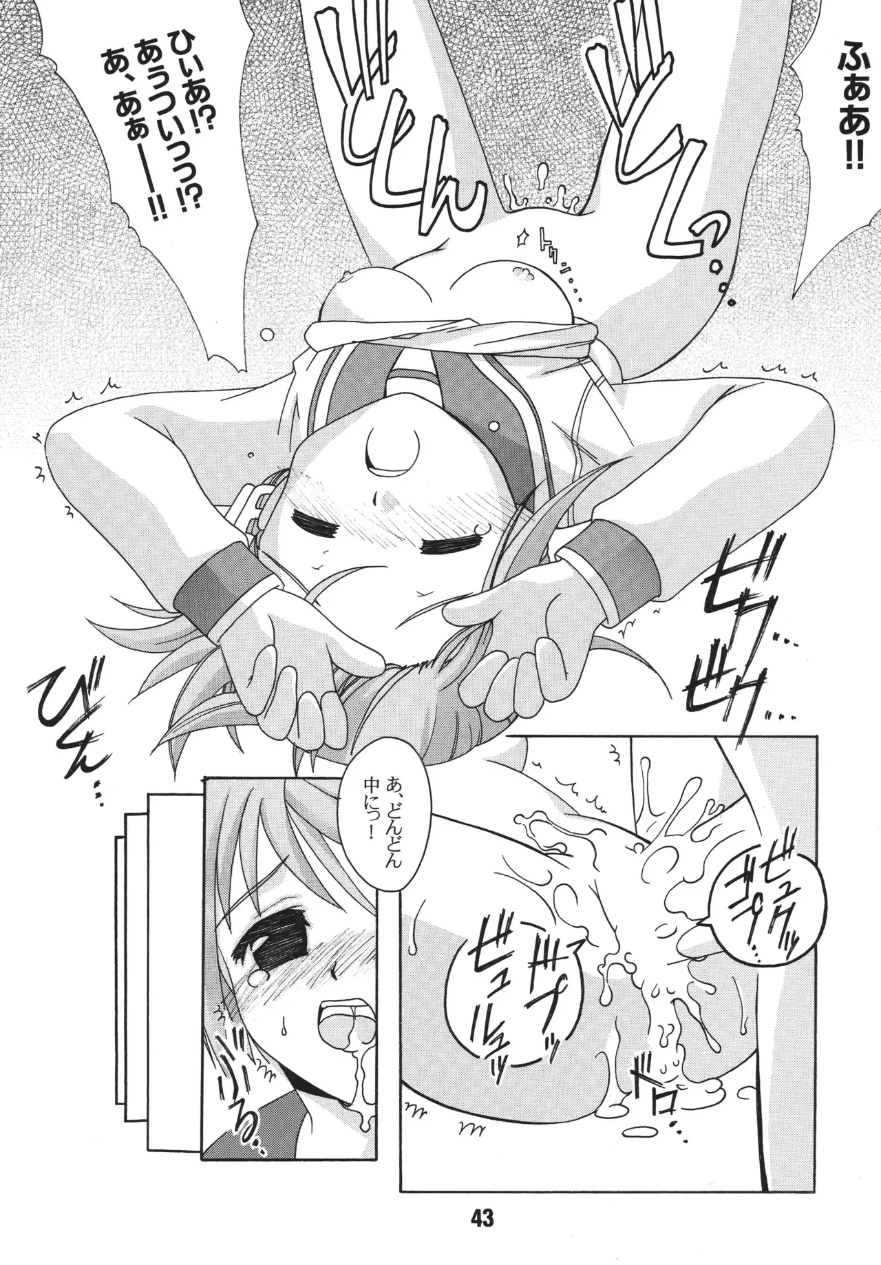 Page 41