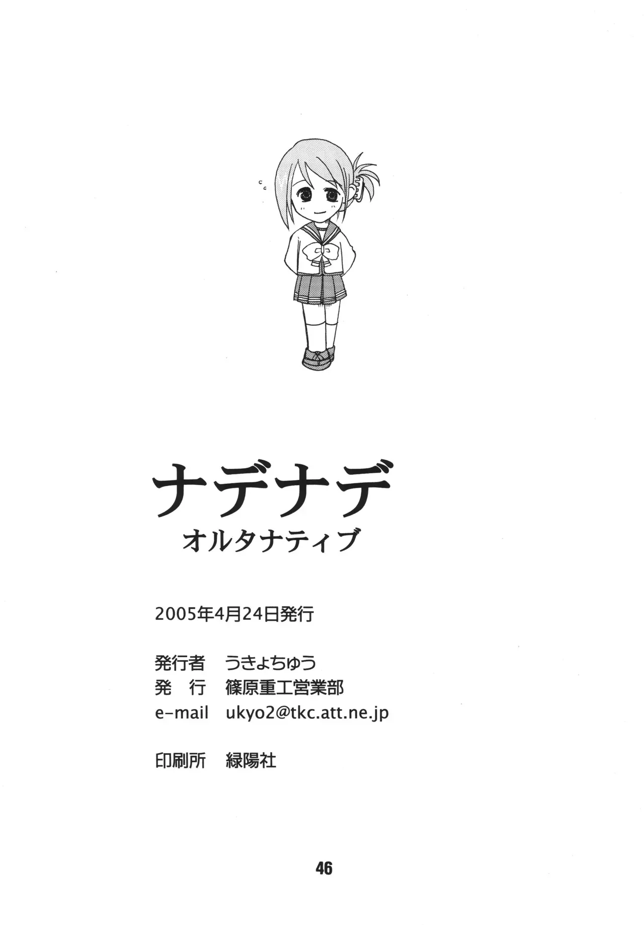 Page 44