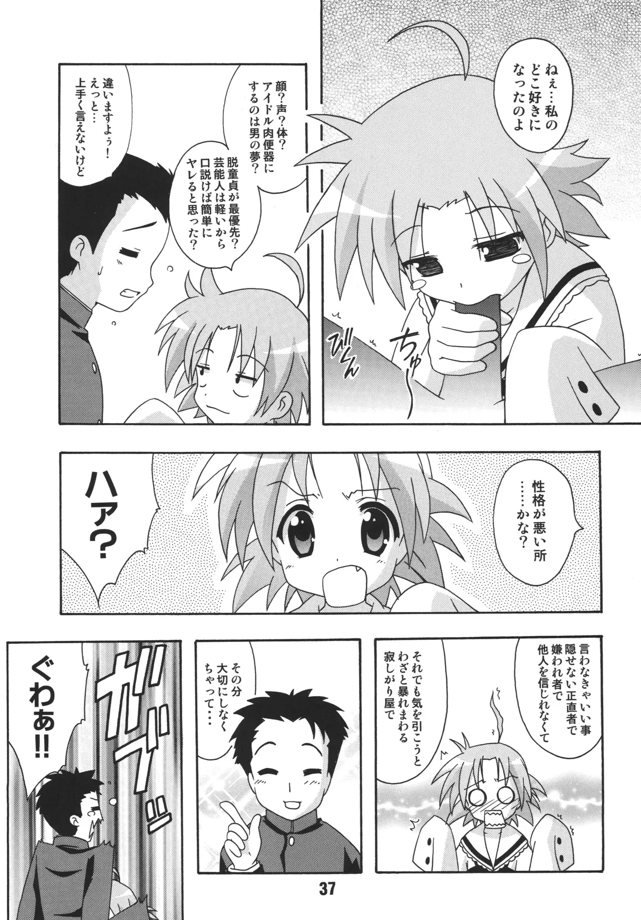 Page 35