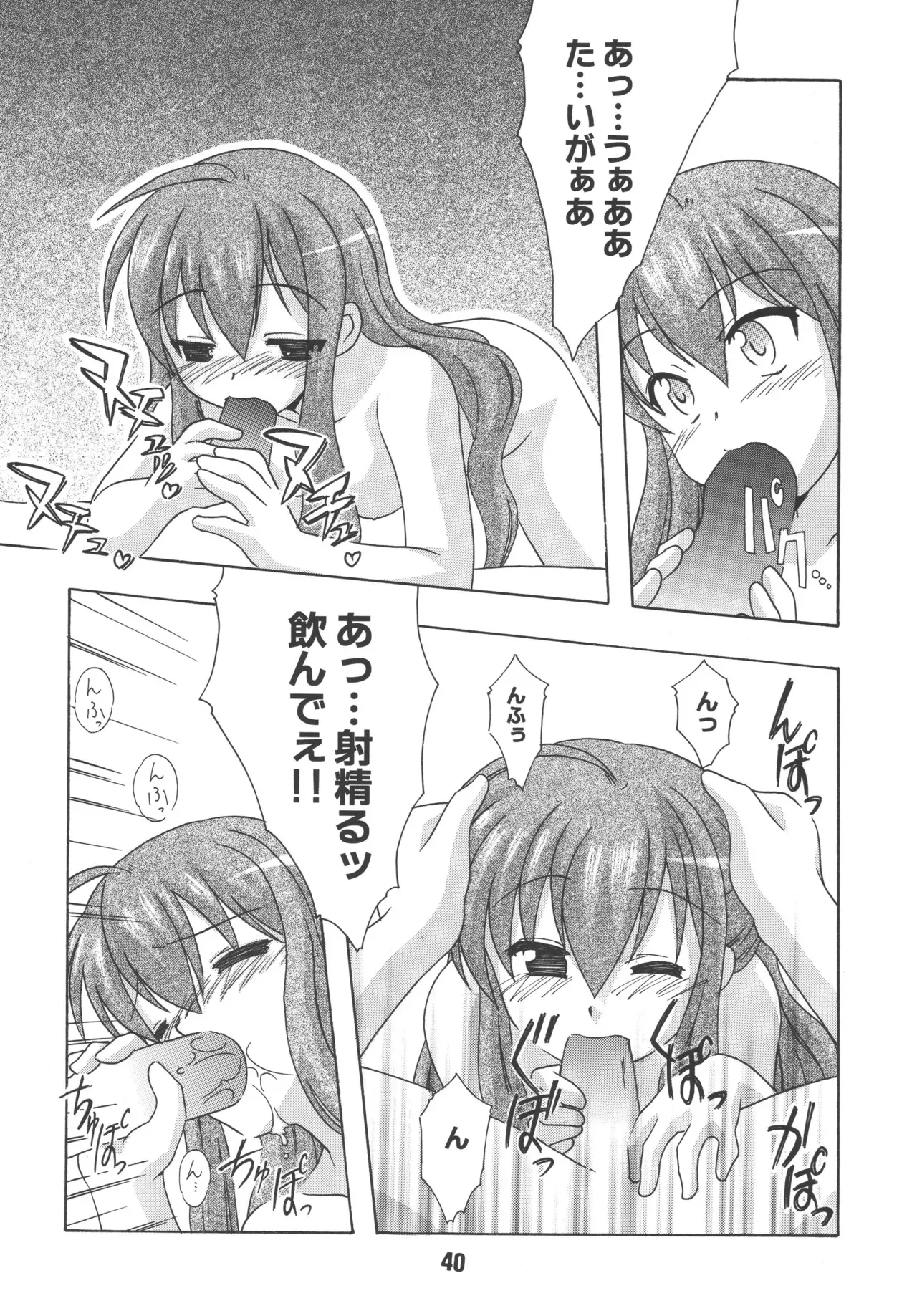 Page 38
