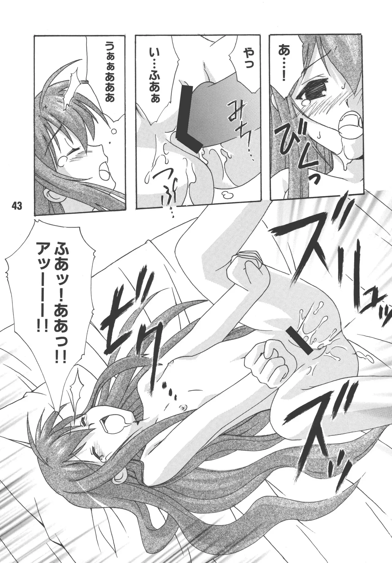 Page 41