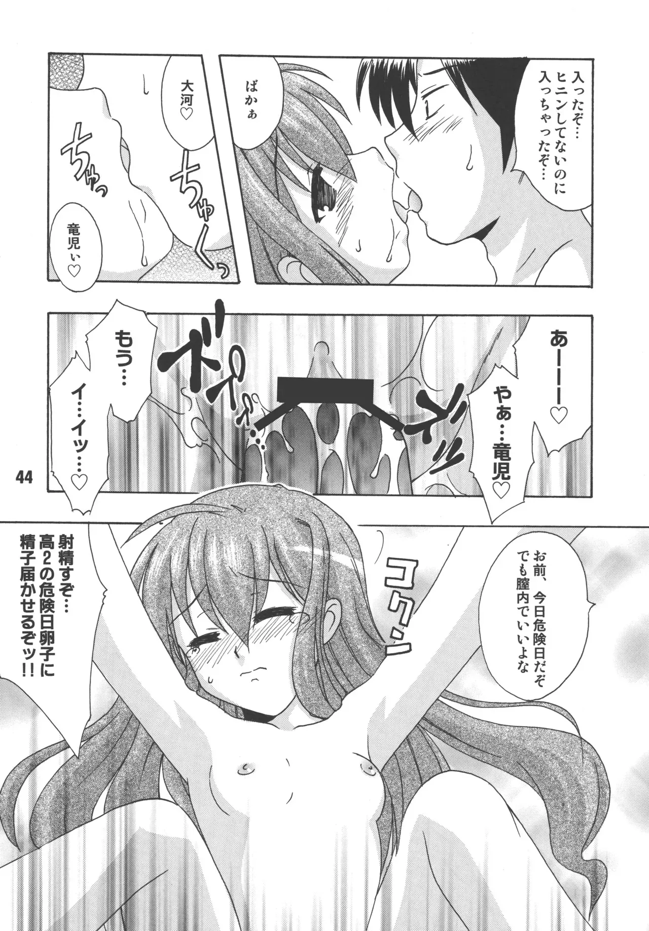 Page 42