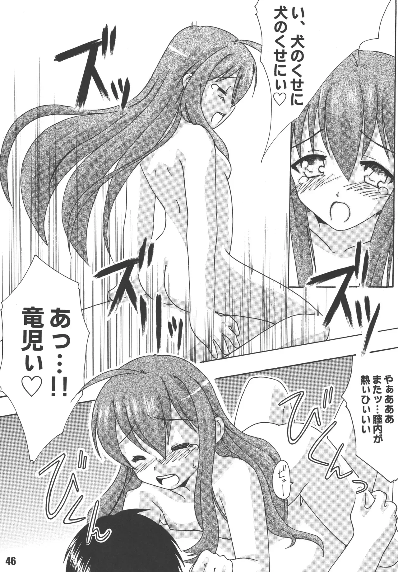 Page 44