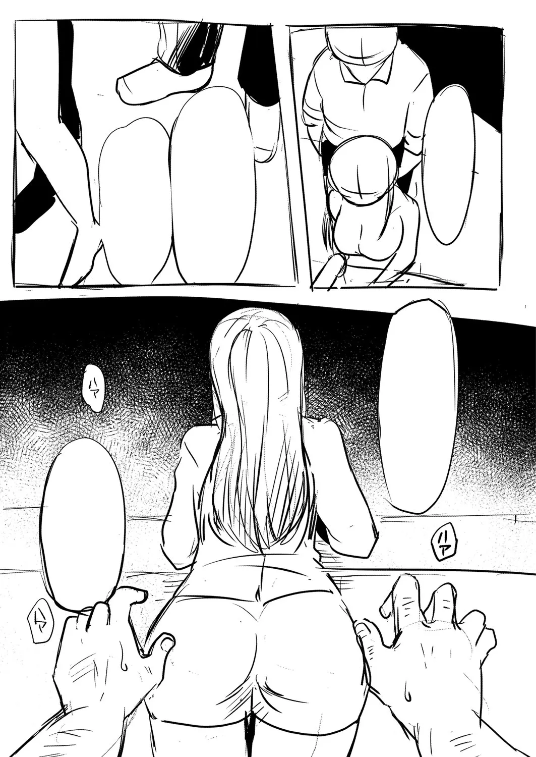 Page 225