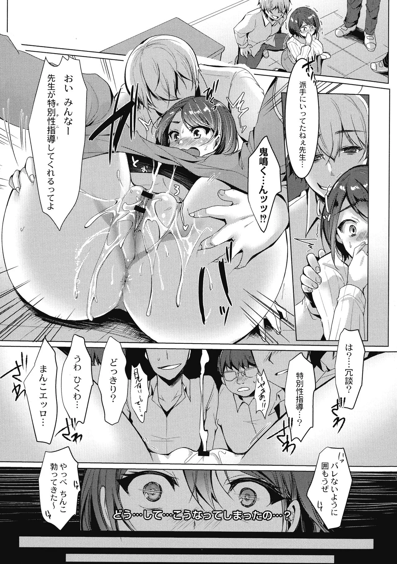 Page 102