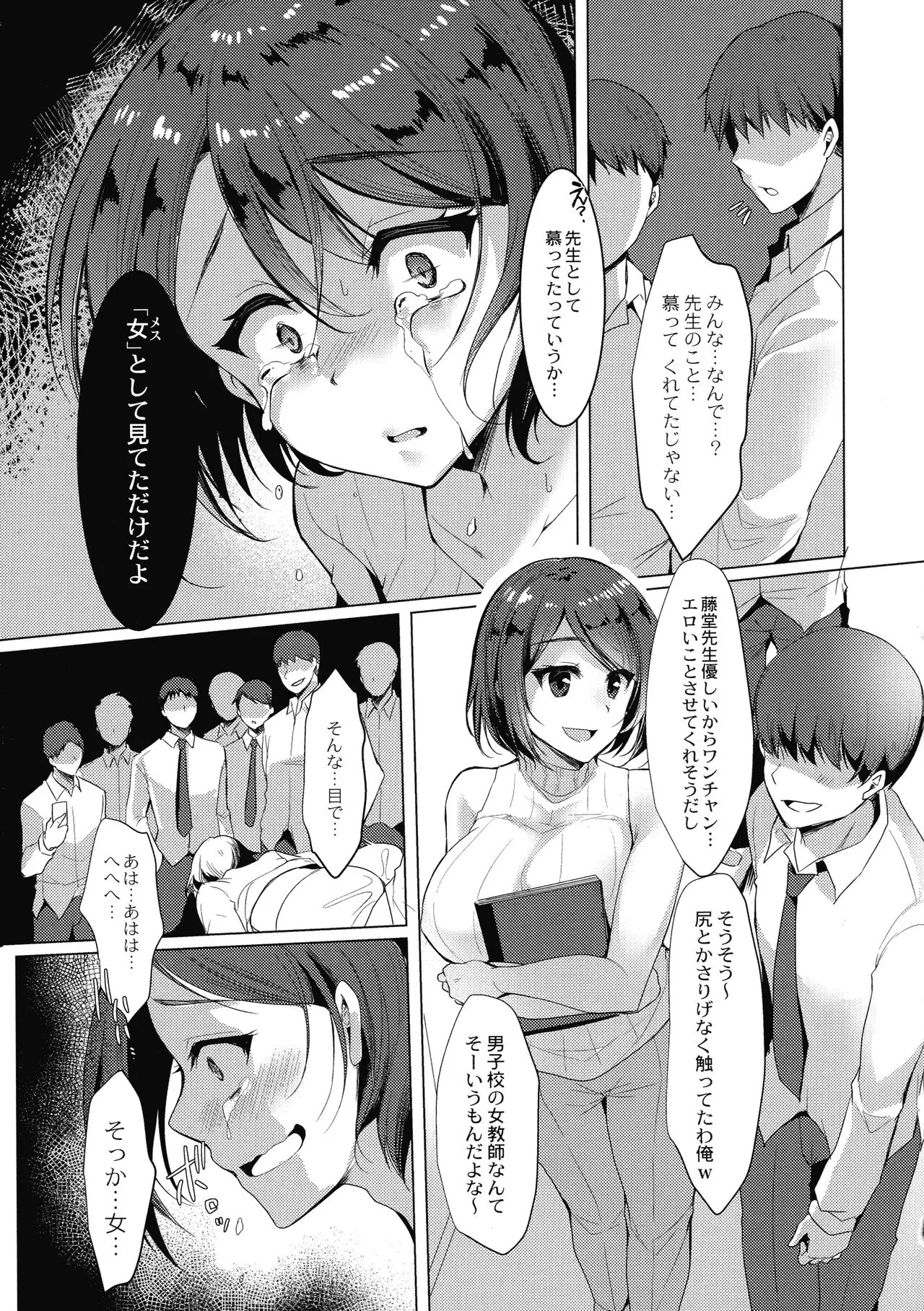 Page 108