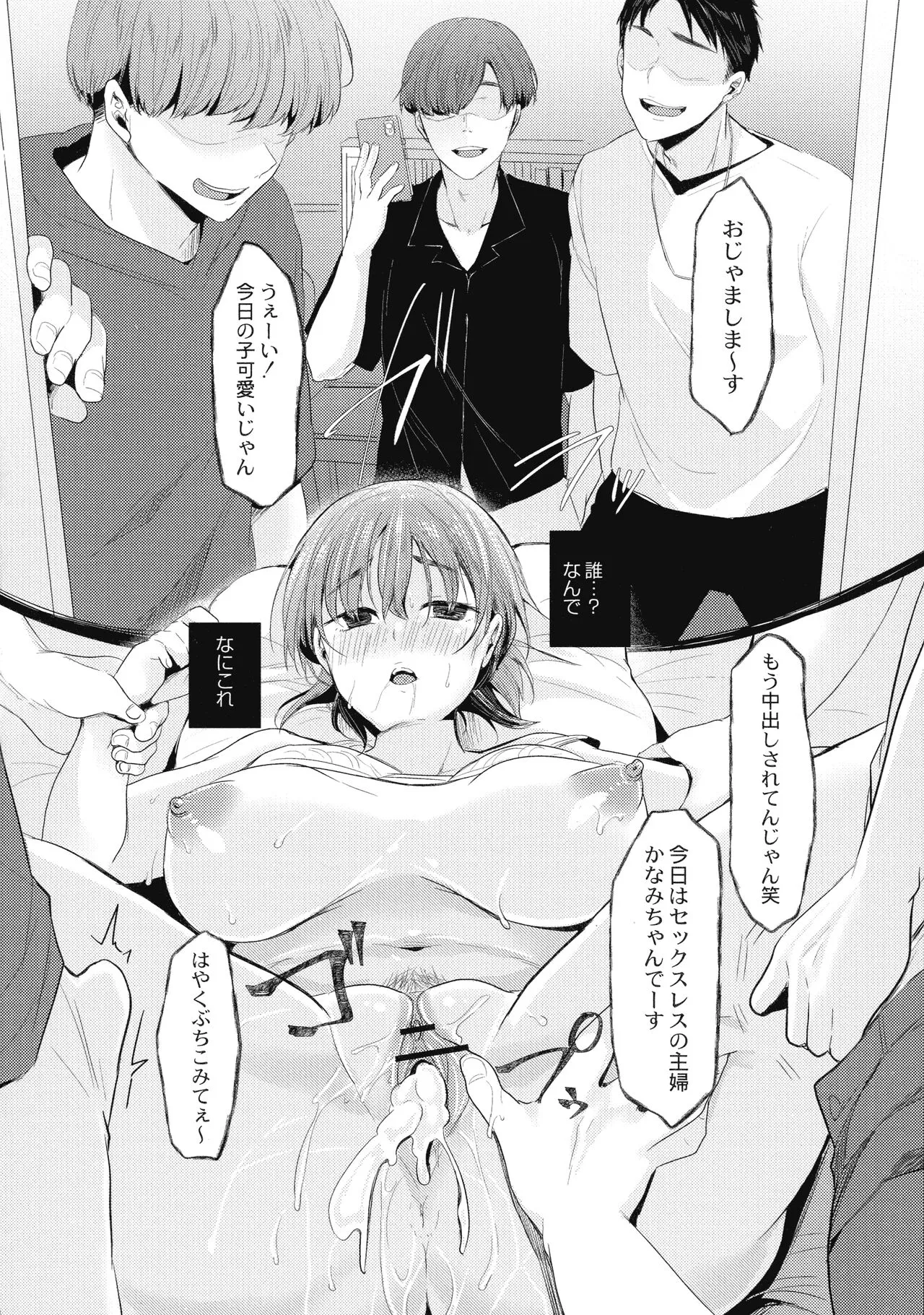 Page 125