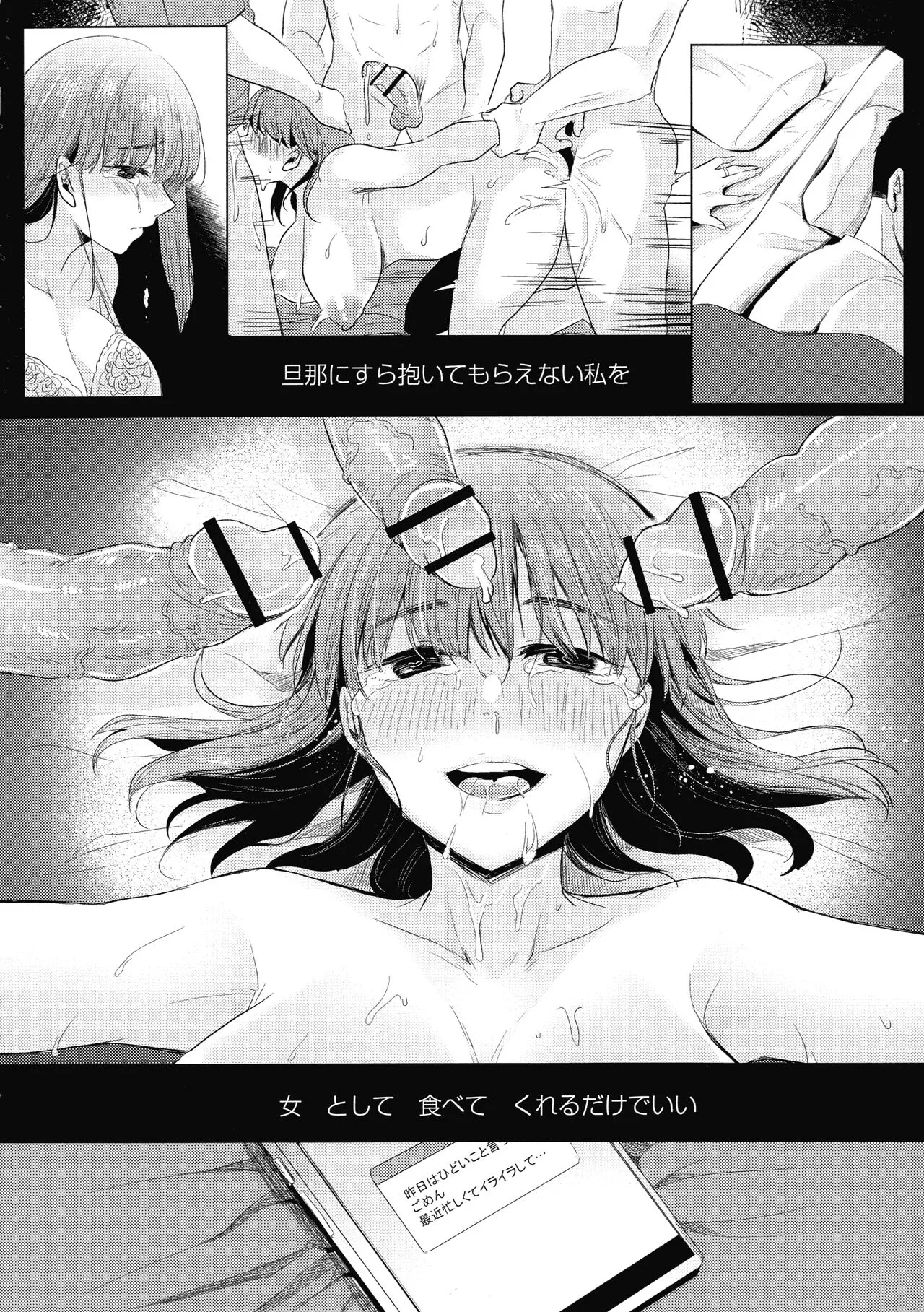 Page 129