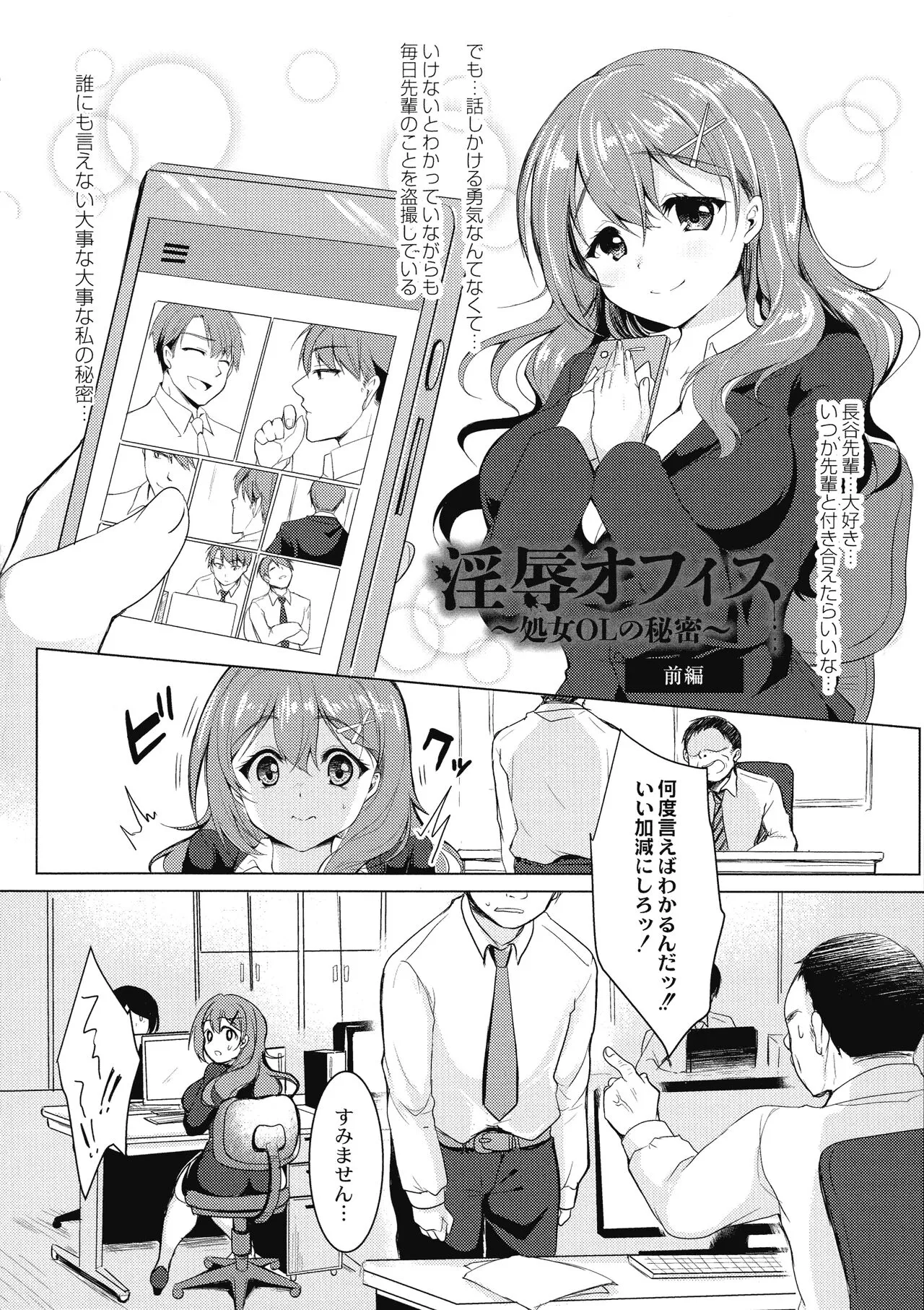 Page 155
