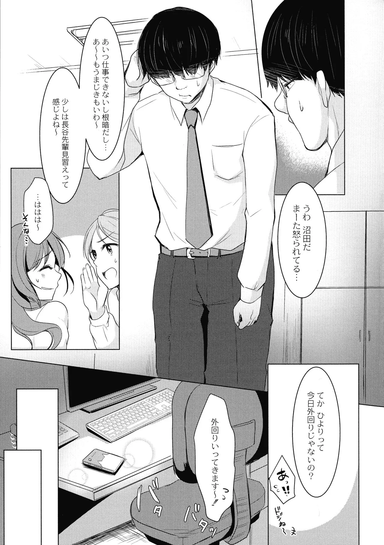 Page 156