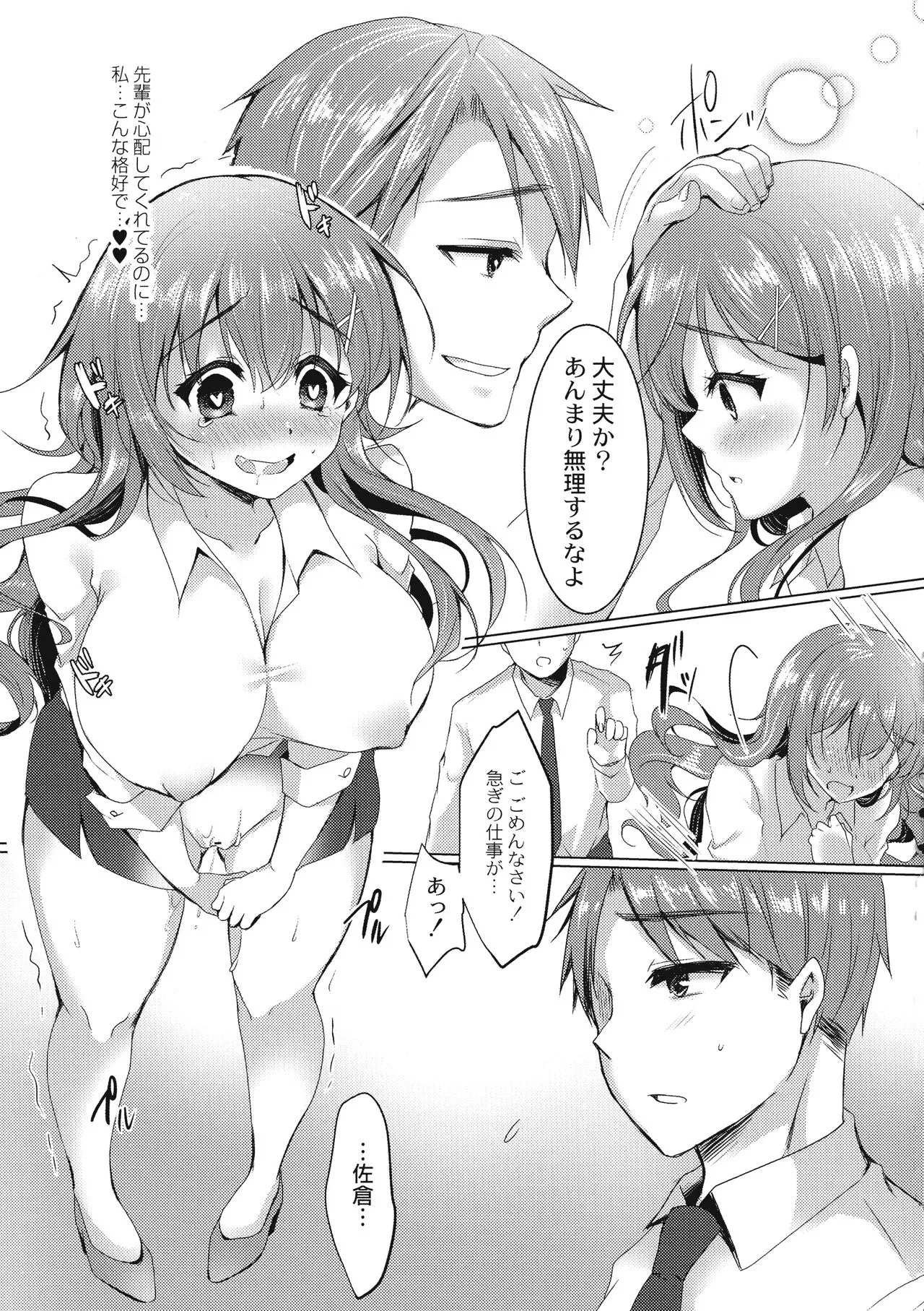 Page 178