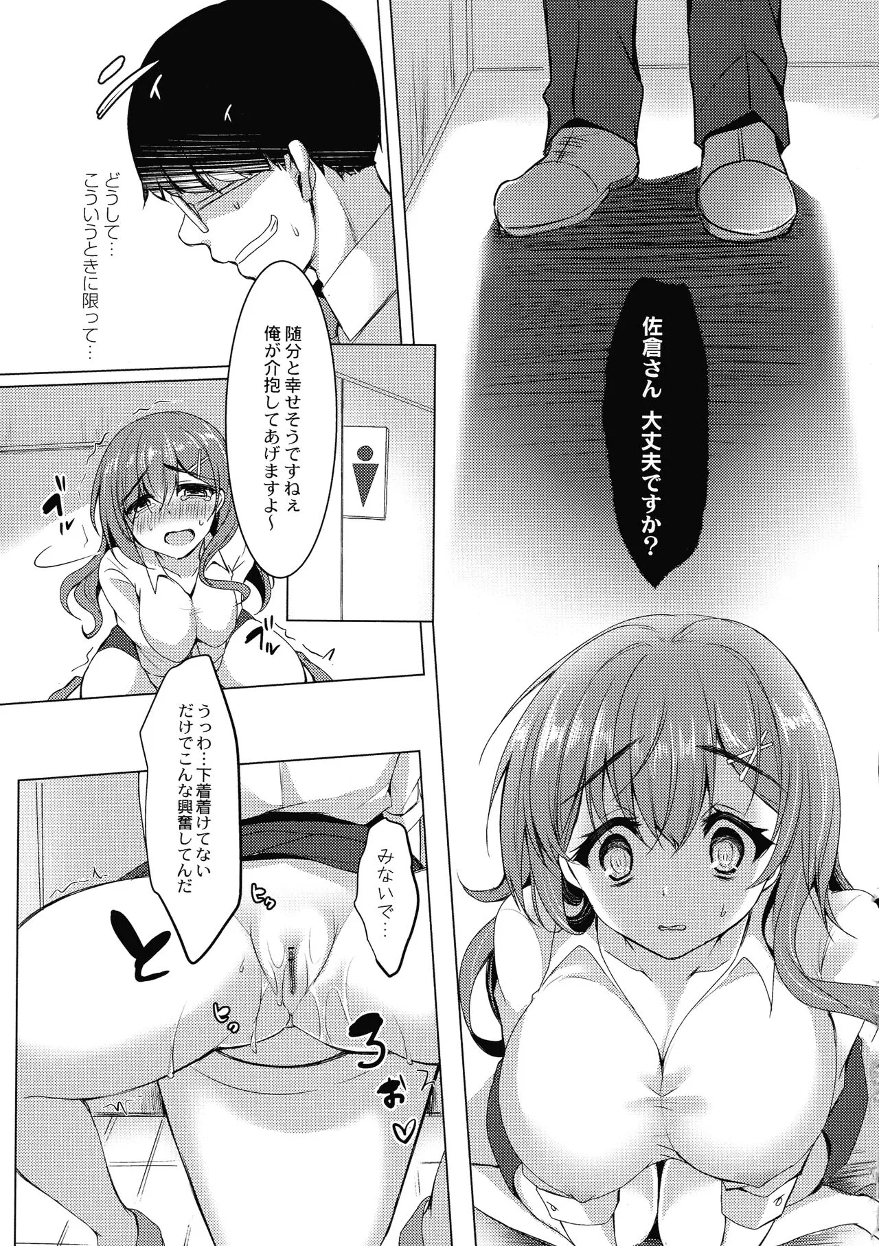 Page 180