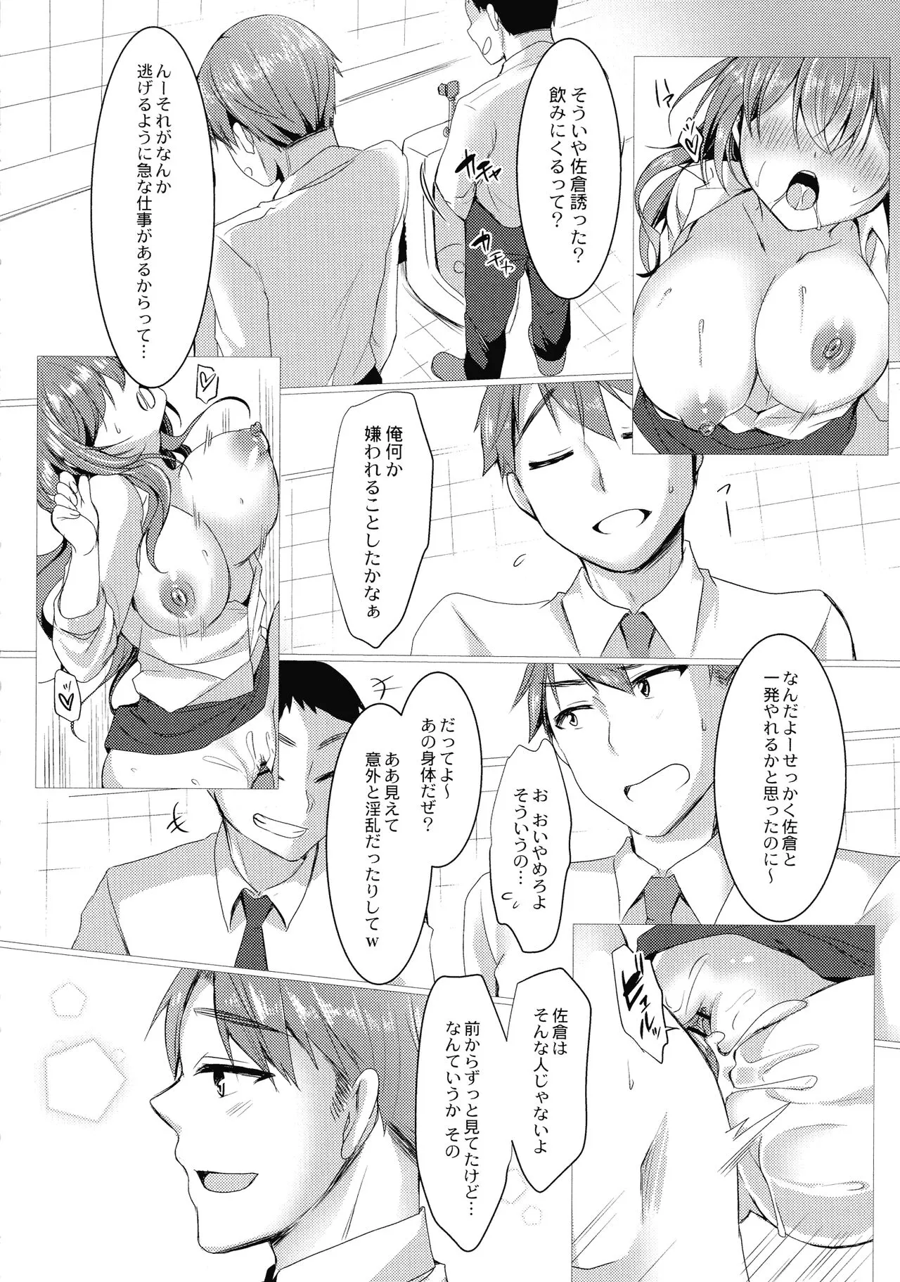 Page 187