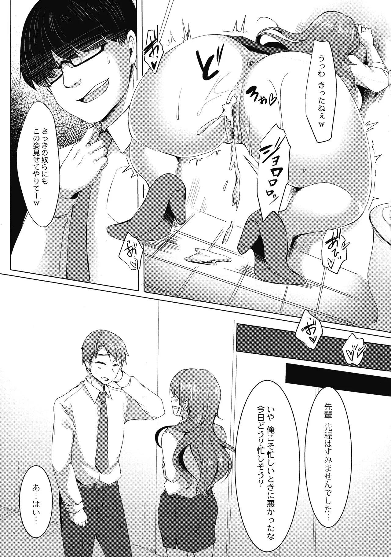 Page 192