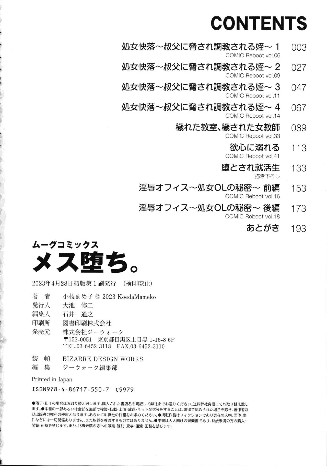 Page 195
