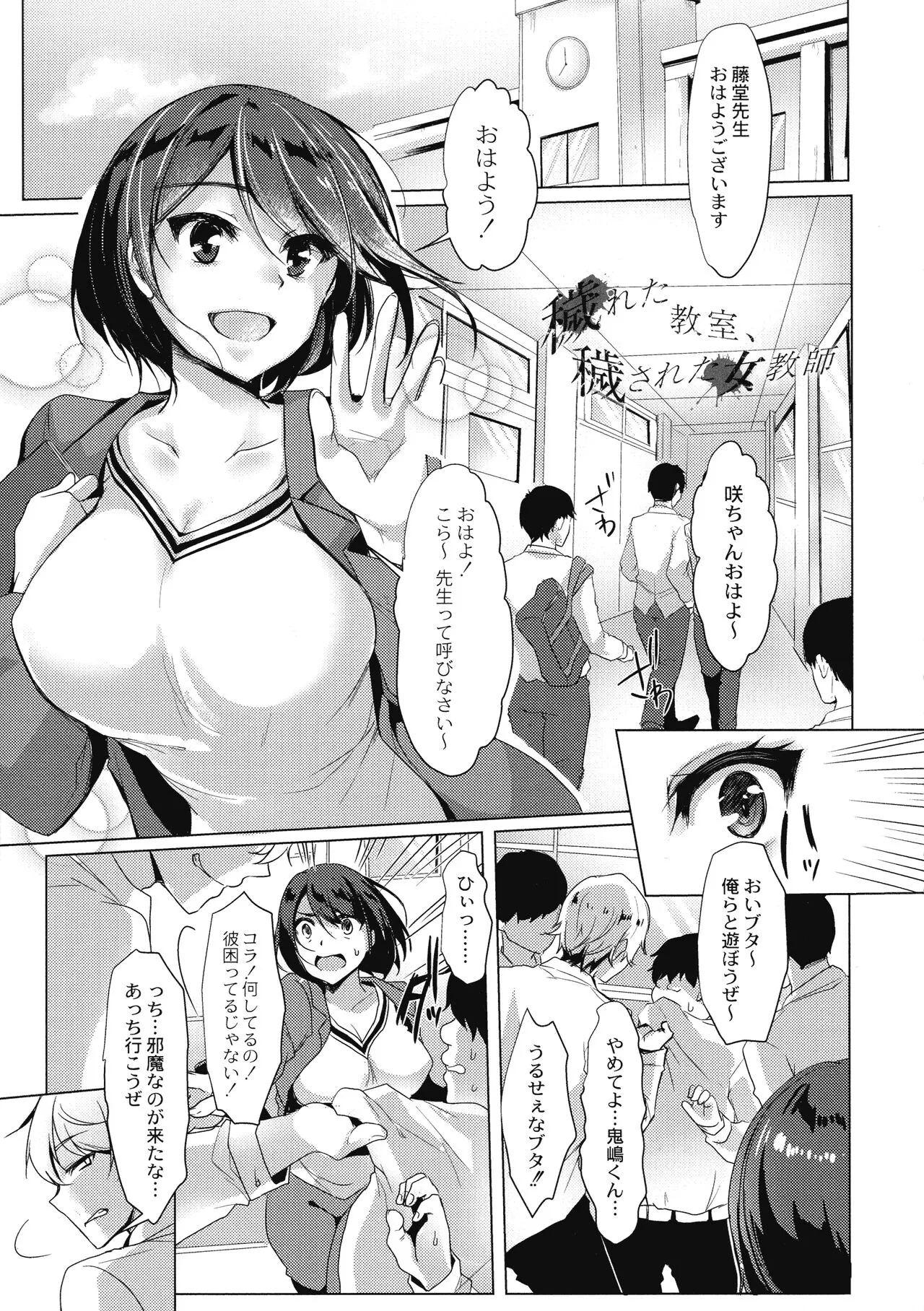 Page 90