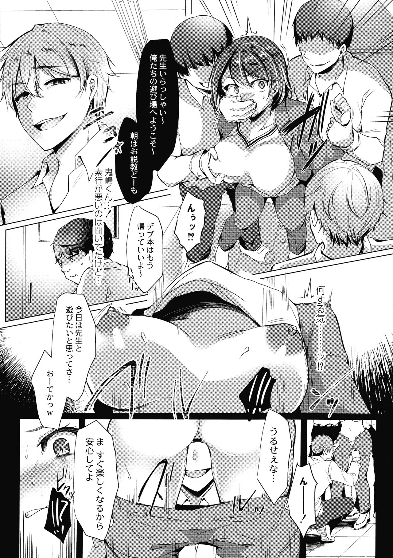 Page 92