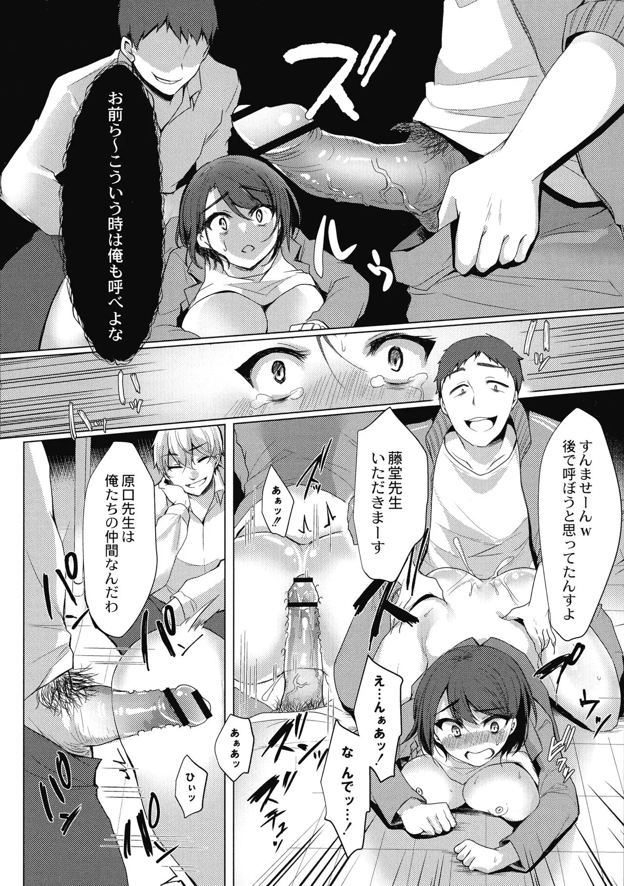 Page 97