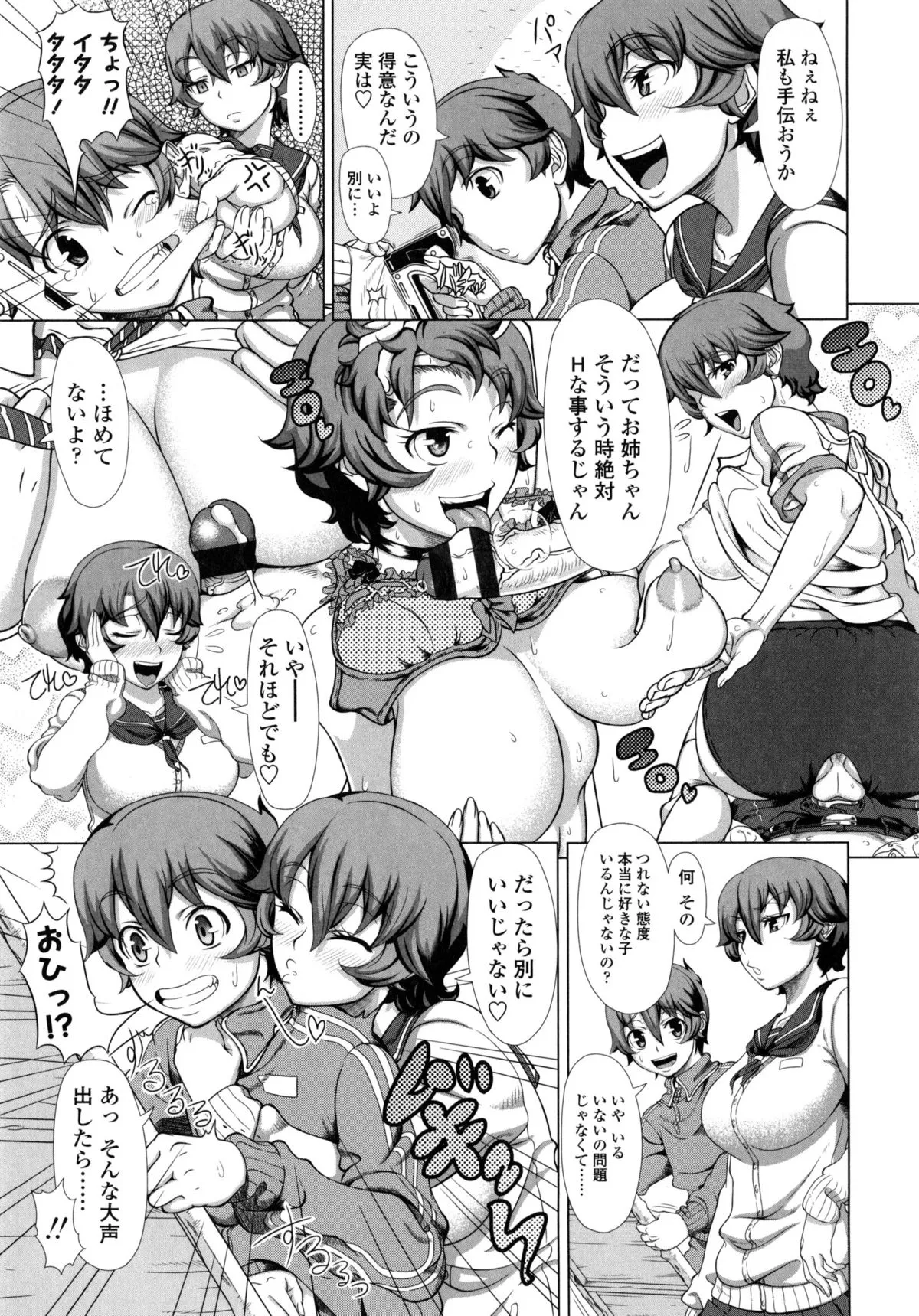 Page 113