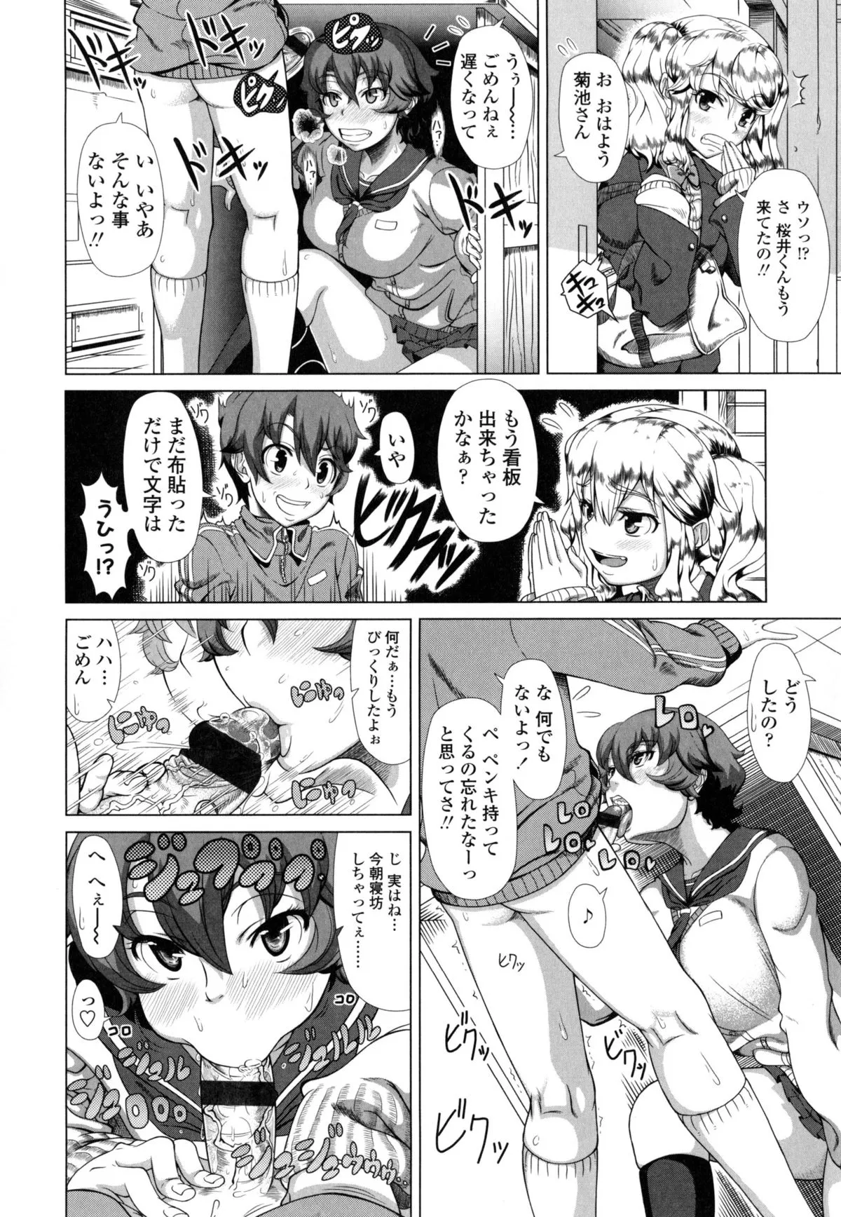 Page 116