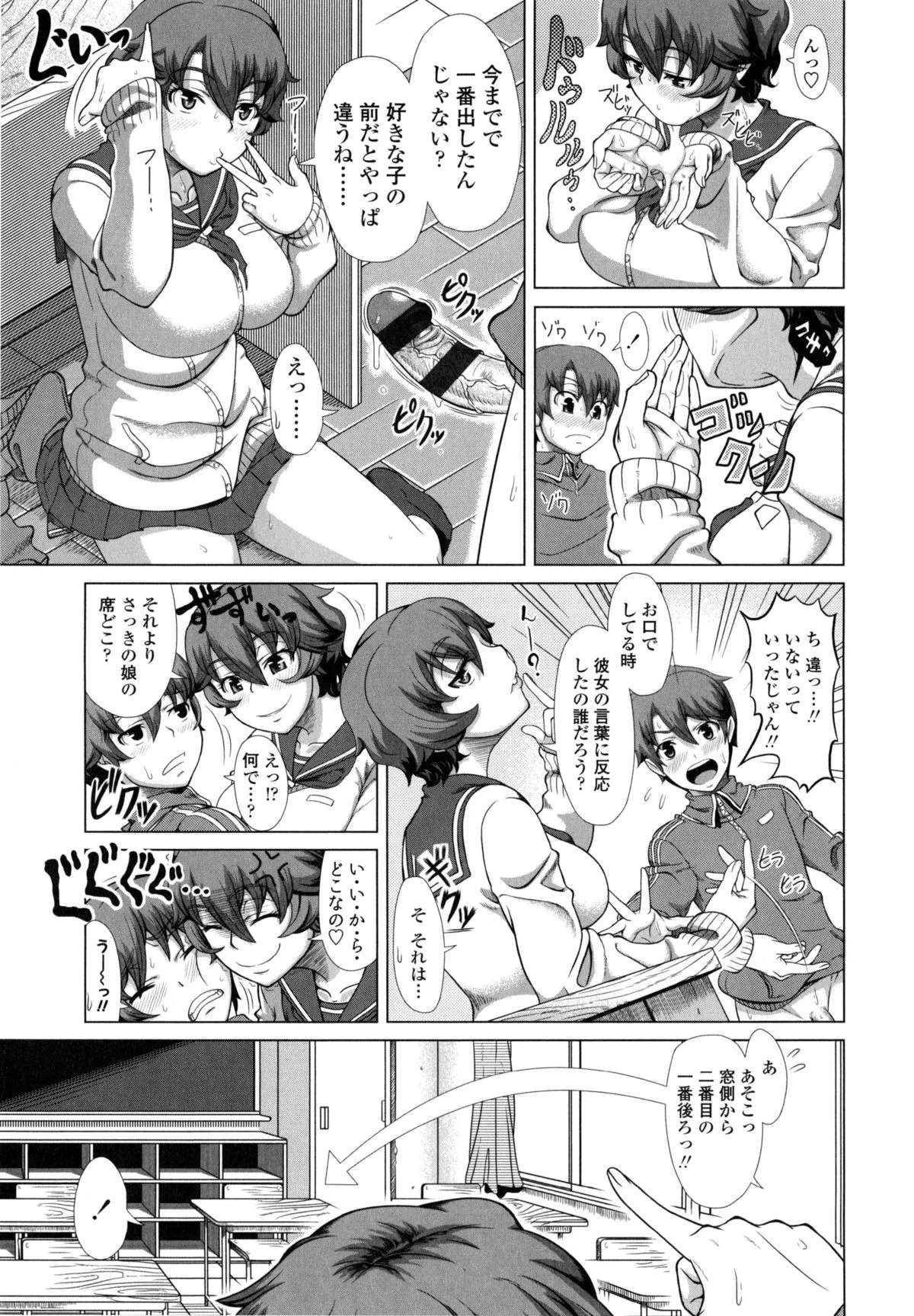 Page 119