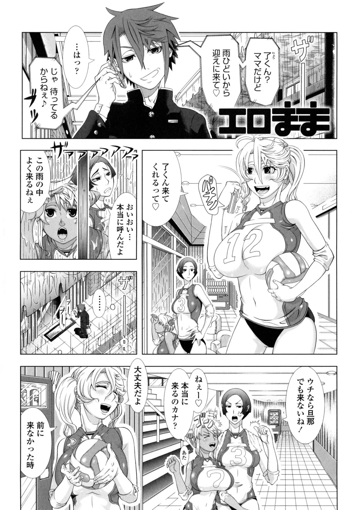 Page 151