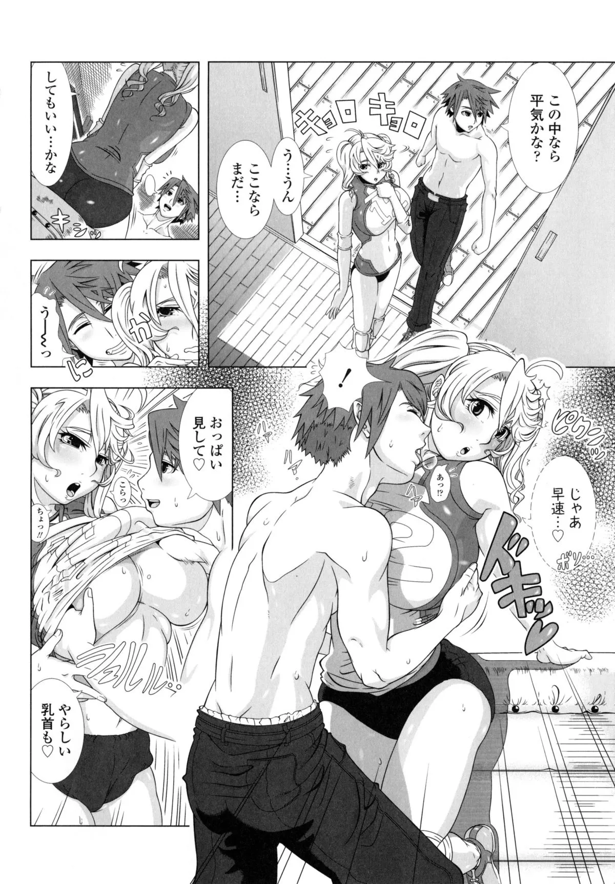 Page 156