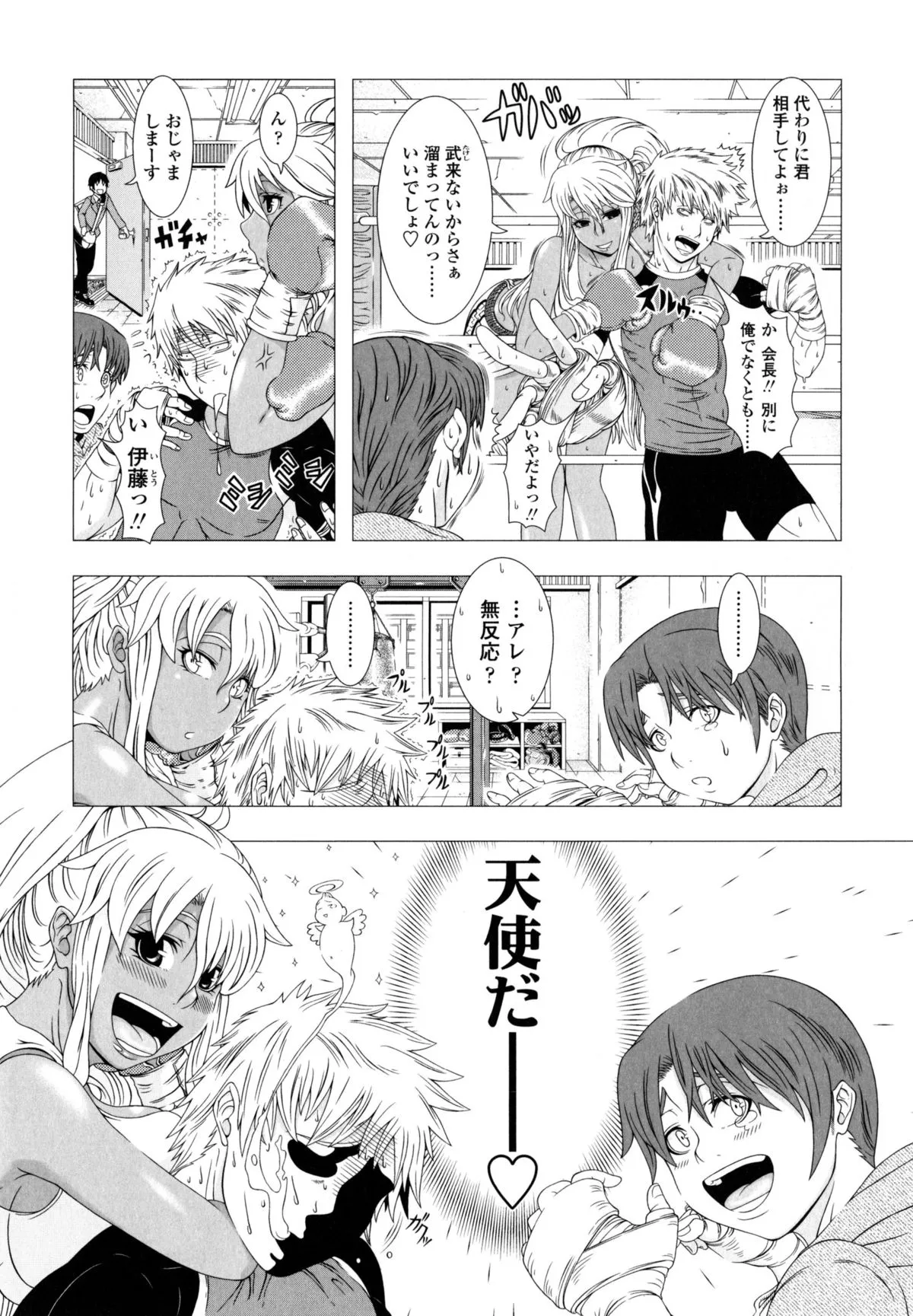 Page 175