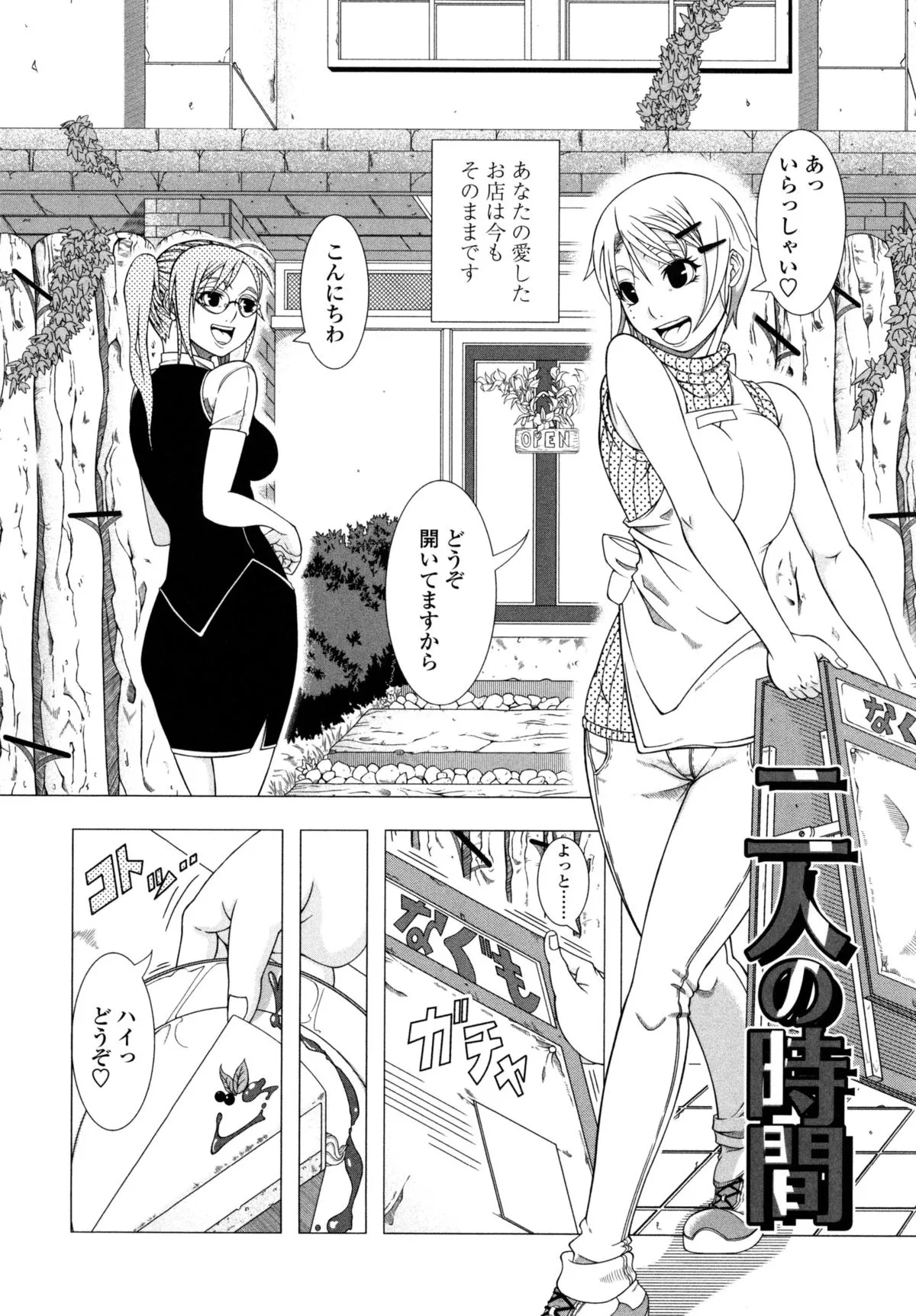 Page 192