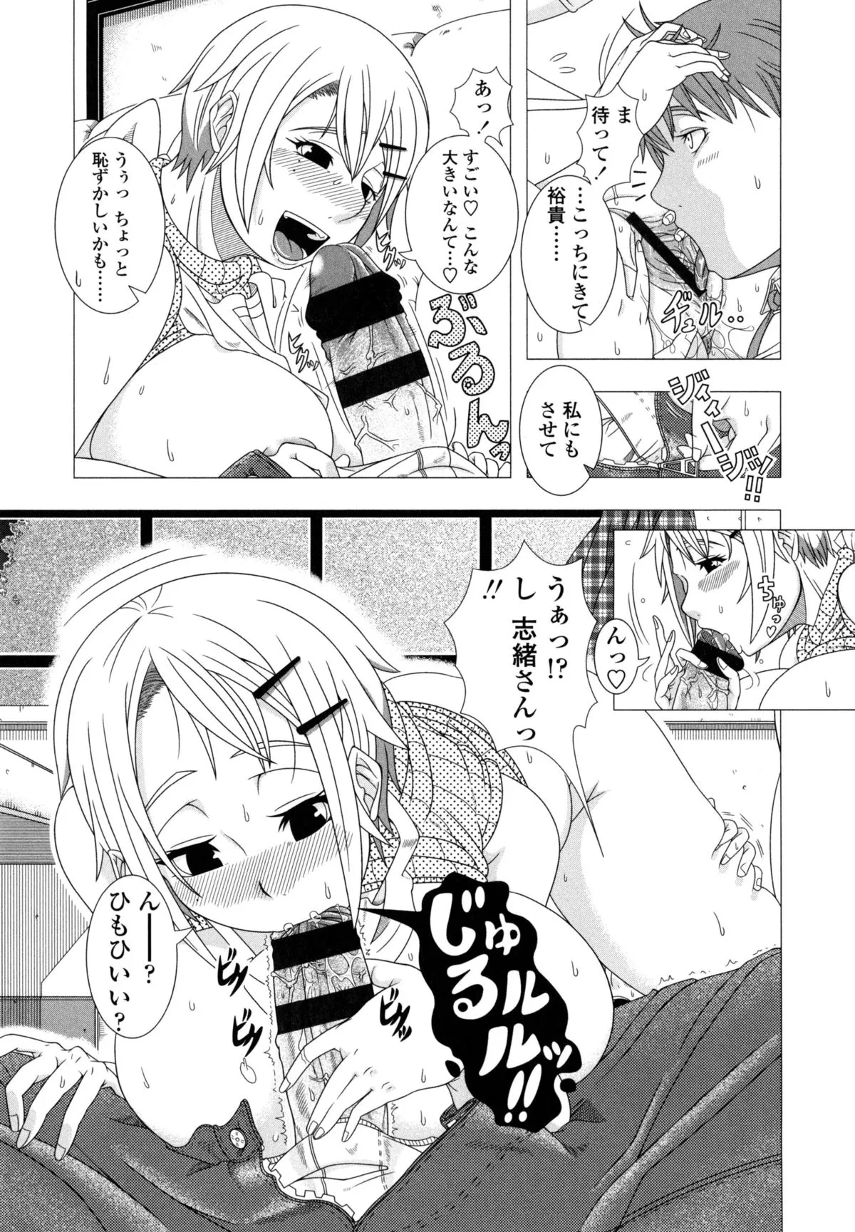 Page 201