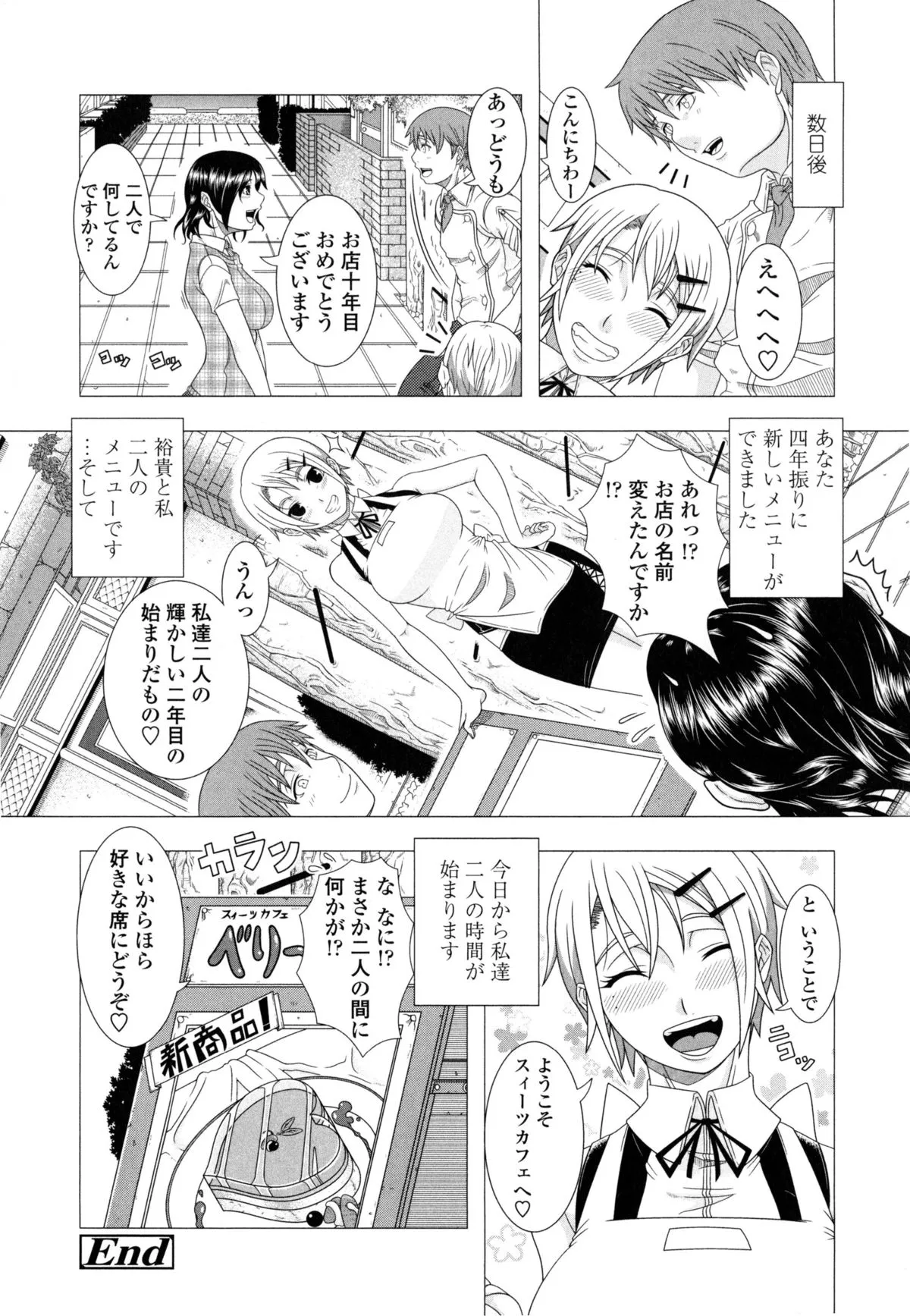 Page 206