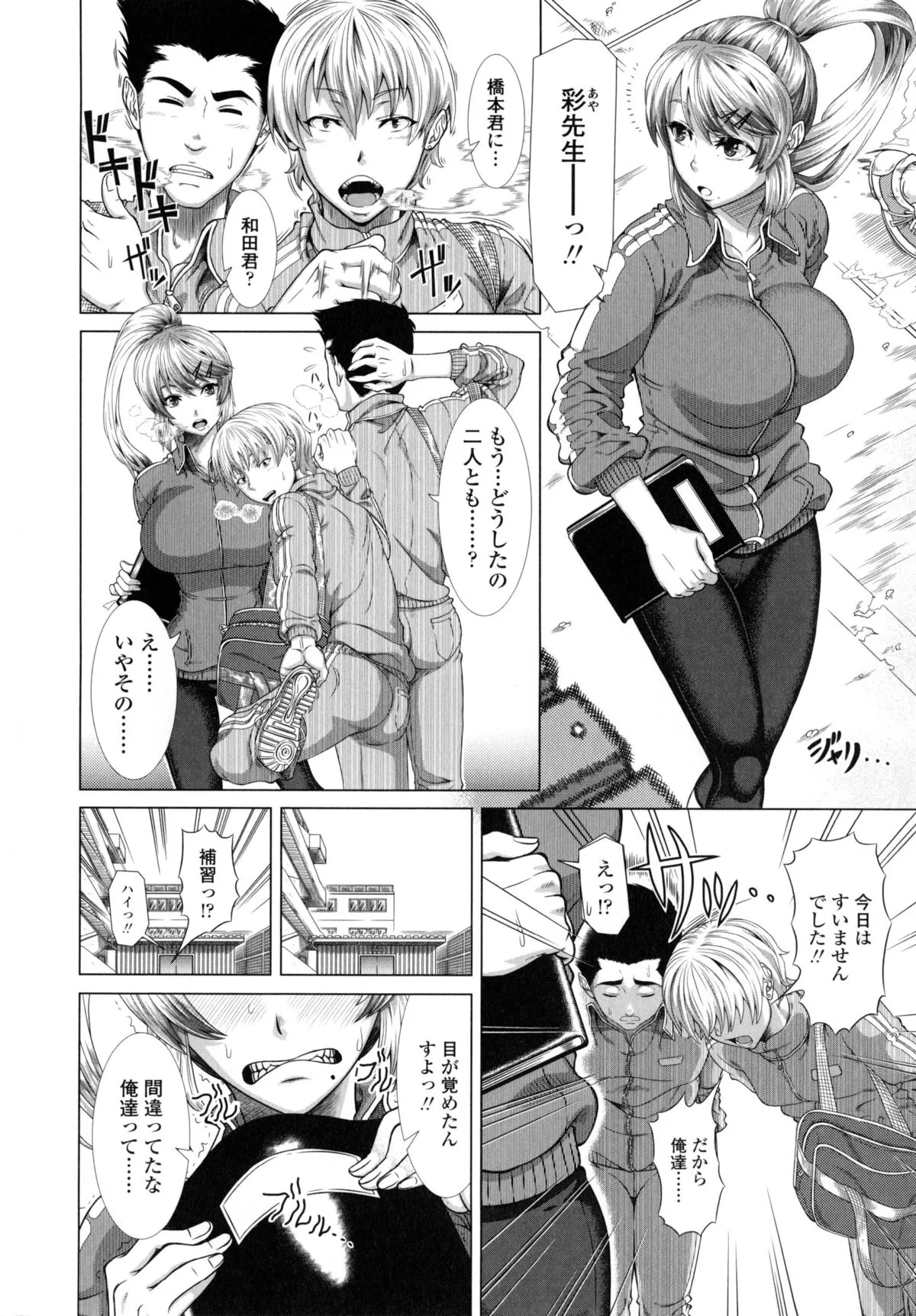 Page 86