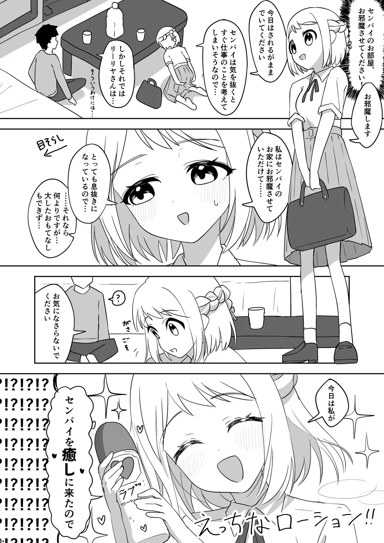Page 52