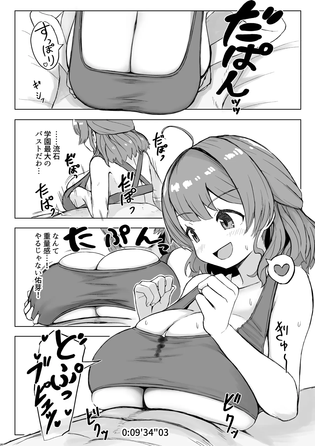 Page 78