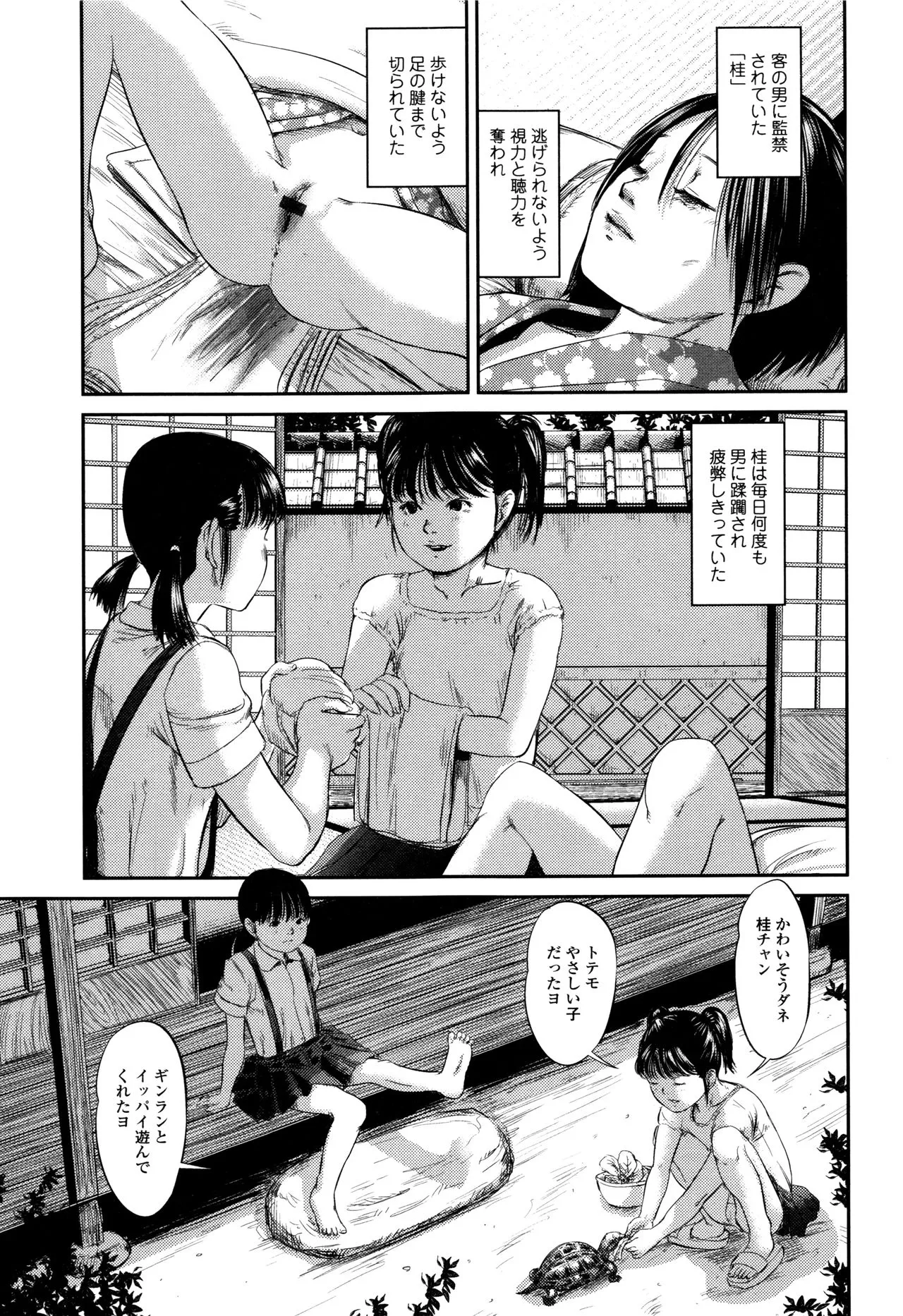 Page 127