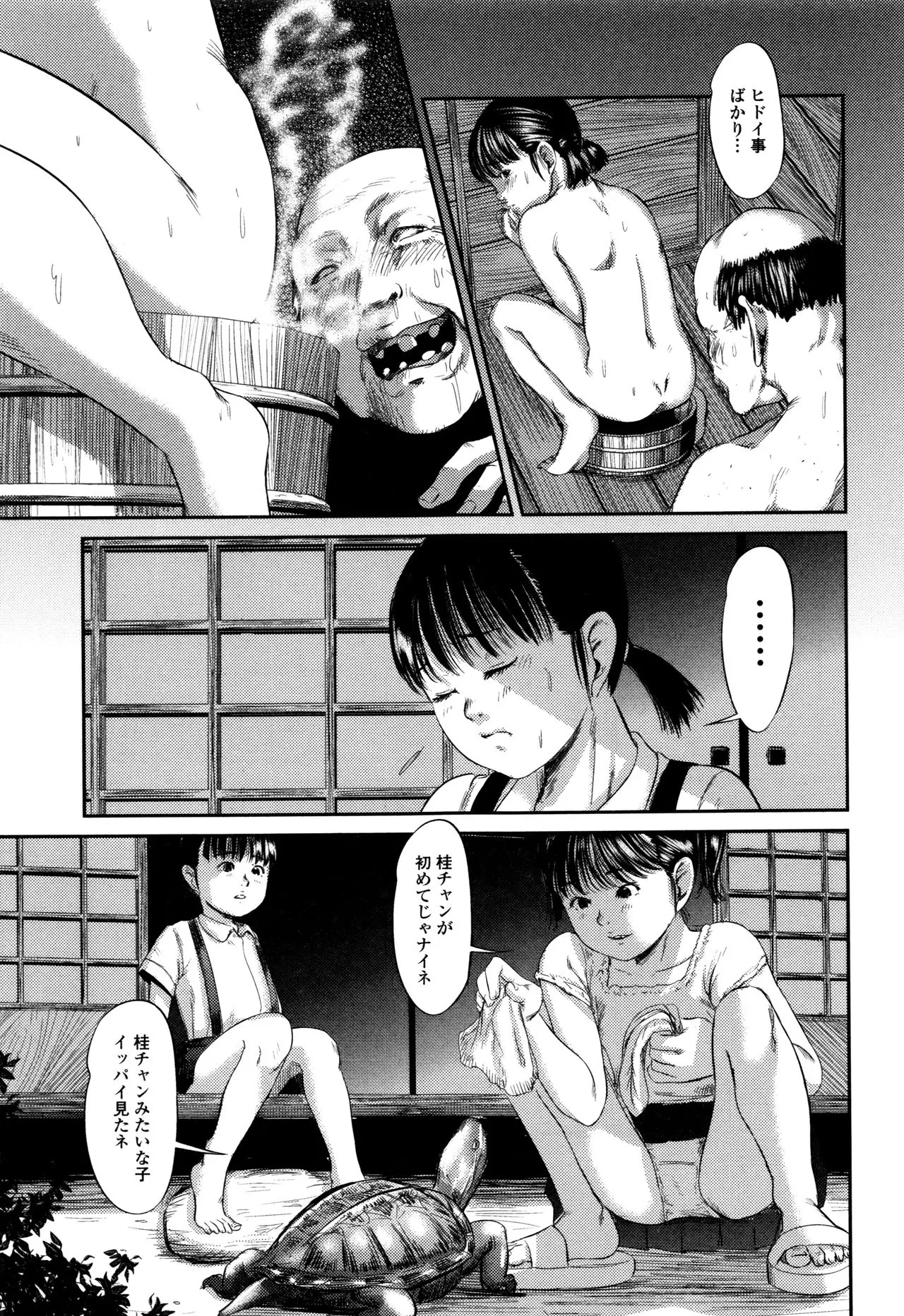 Page 129