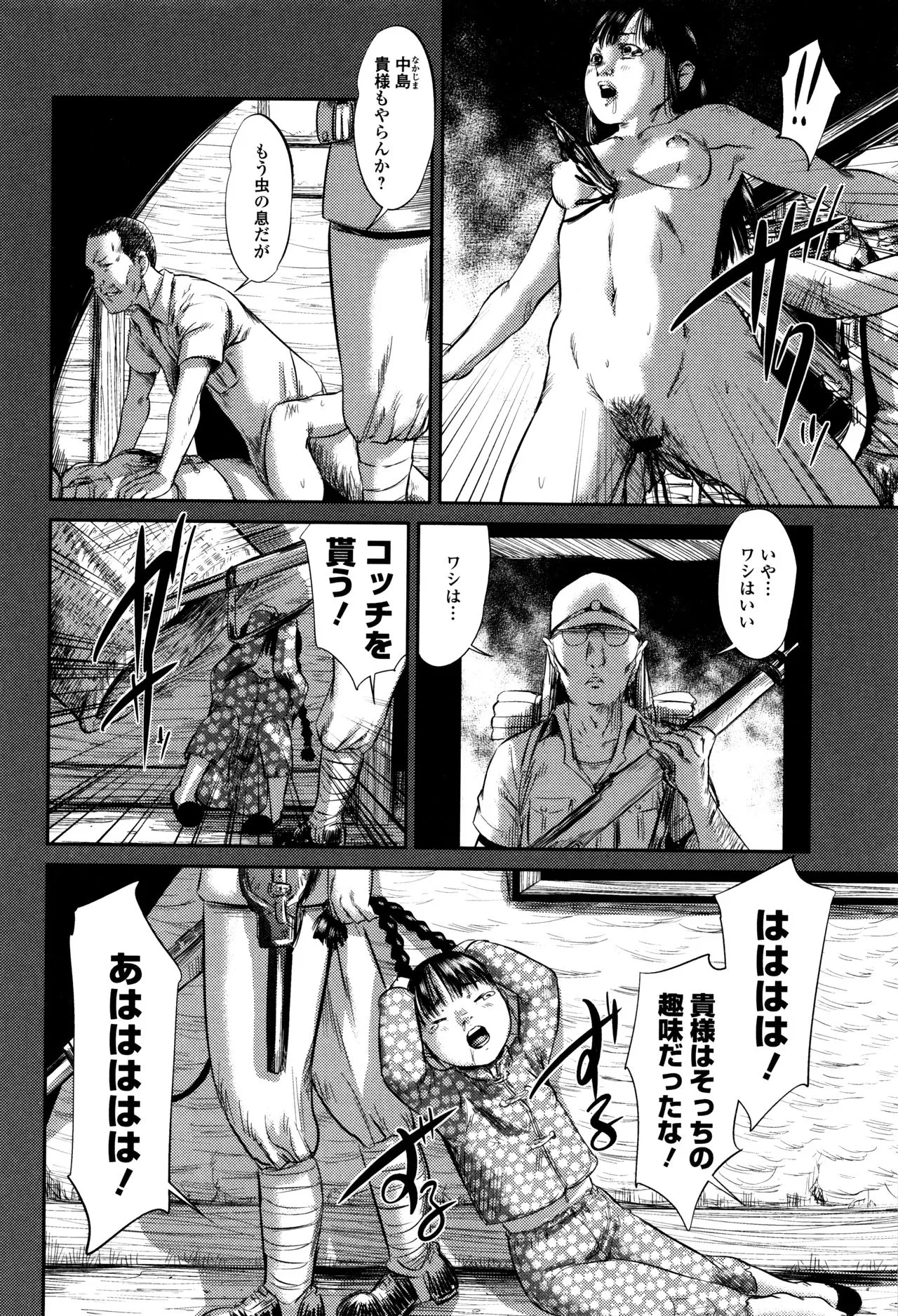 Page 150